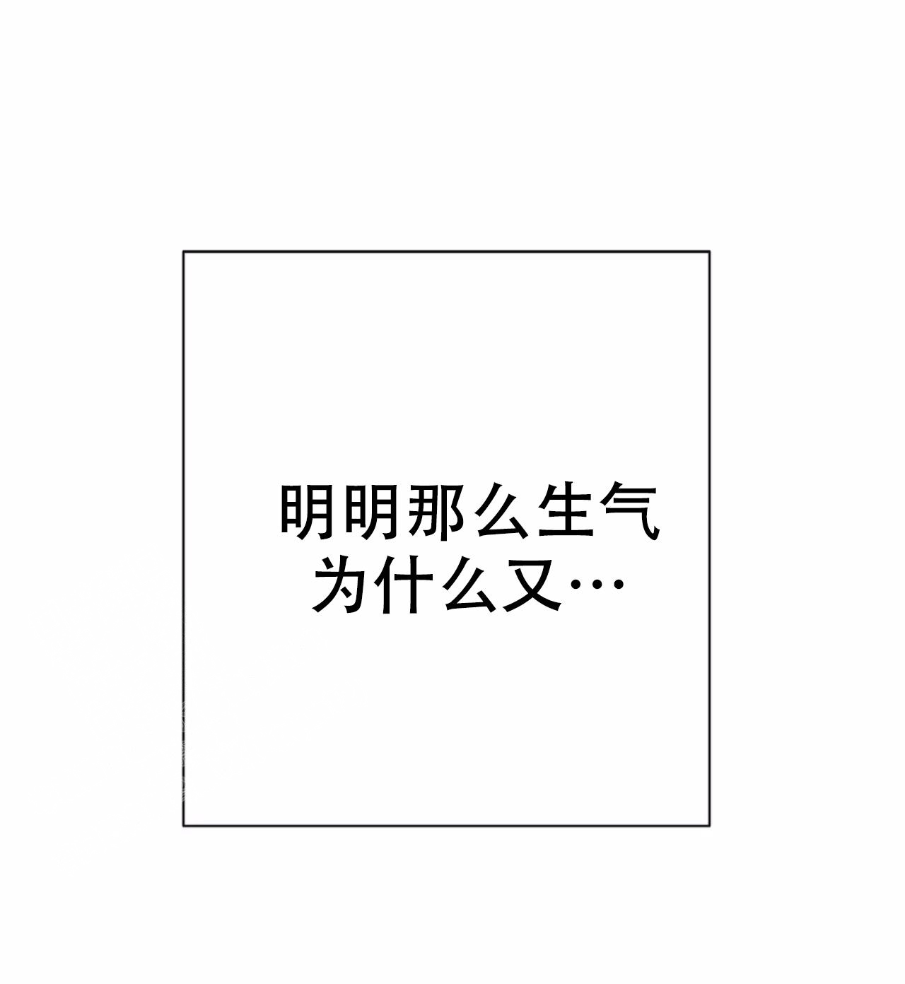 《B级漫画》第21话 第27页