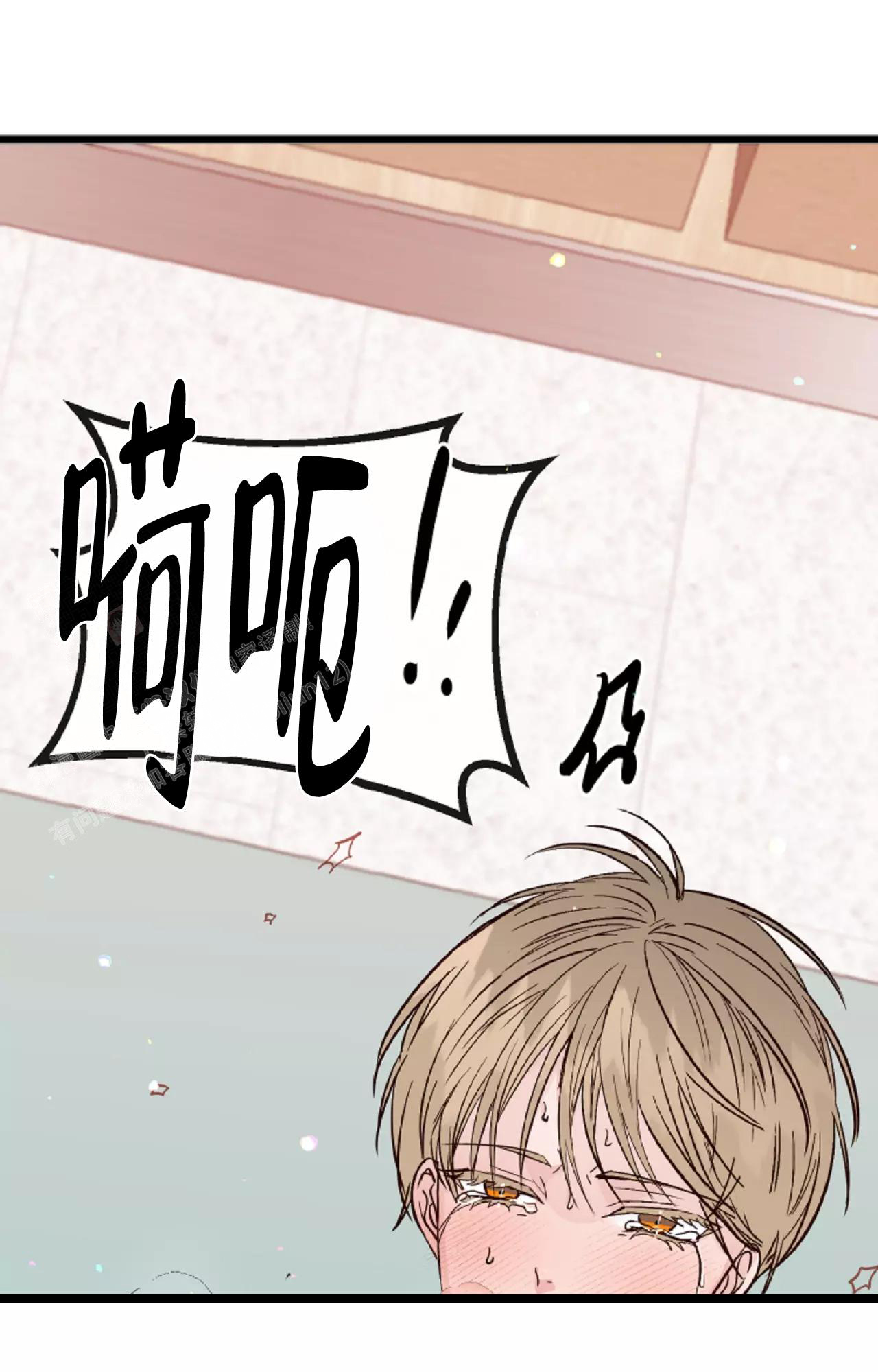 《B级漫画》第21话 第28页