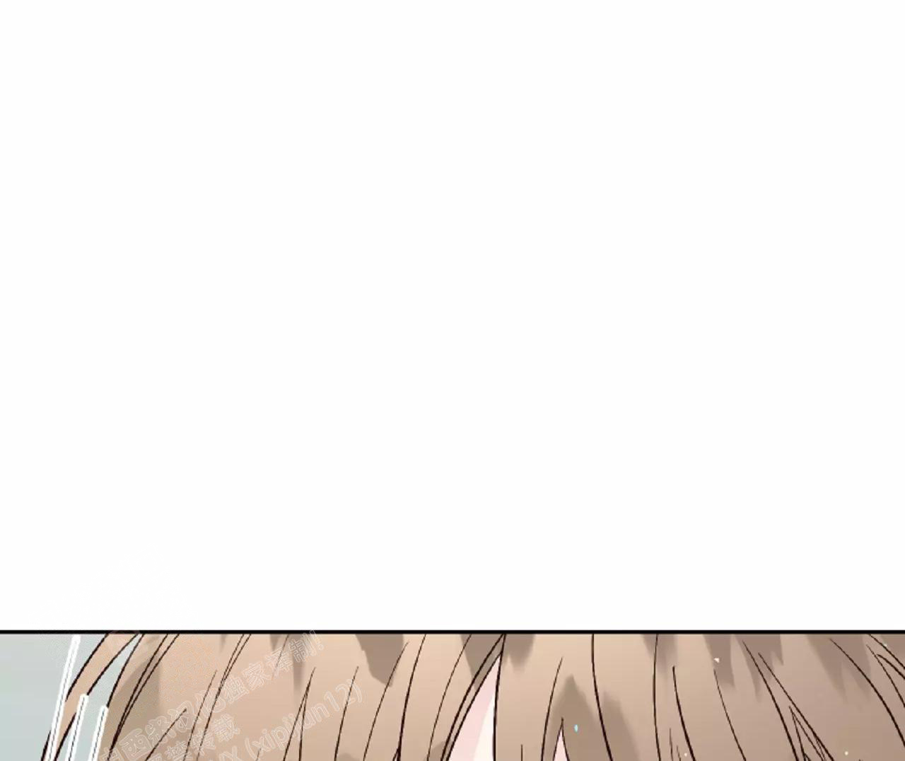 《B级漫画》第21话 第29页