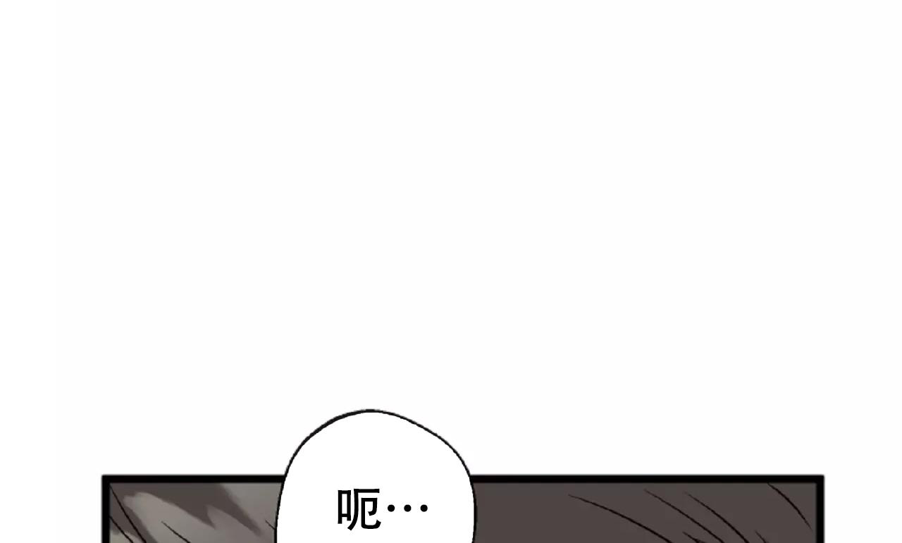 《B级漫画》第21话 第36页
