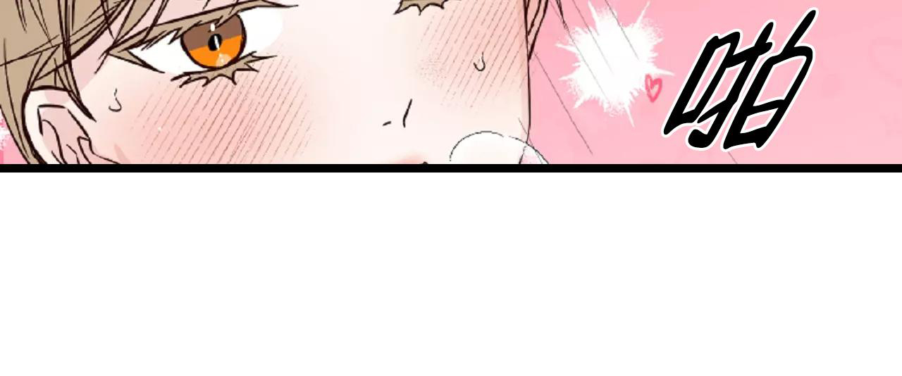《B级漫画》第21话 第39页