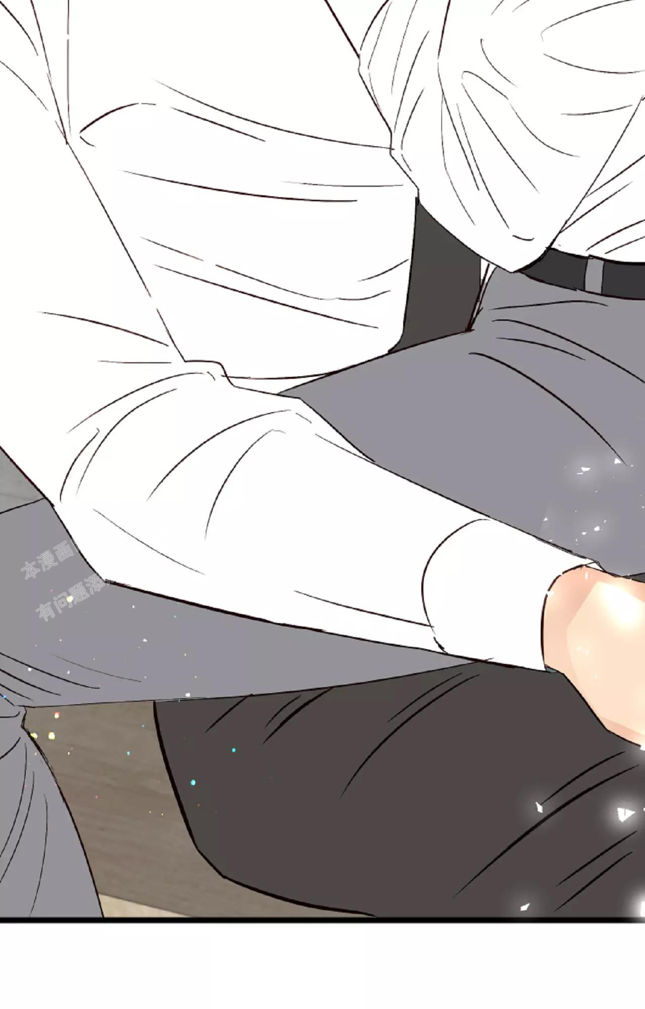 《B级漫画》第21话 第7页