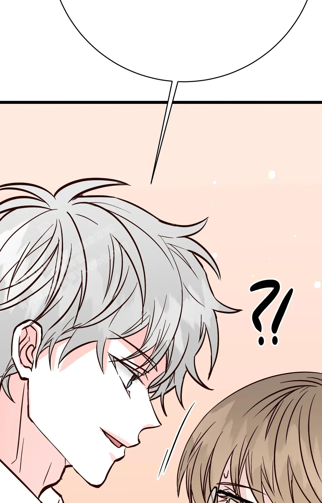 《B级漫画》第27话 第20页