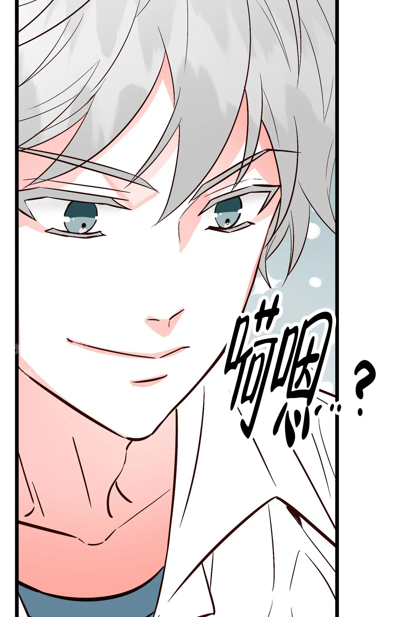 《B级漫画》第27话 第24页