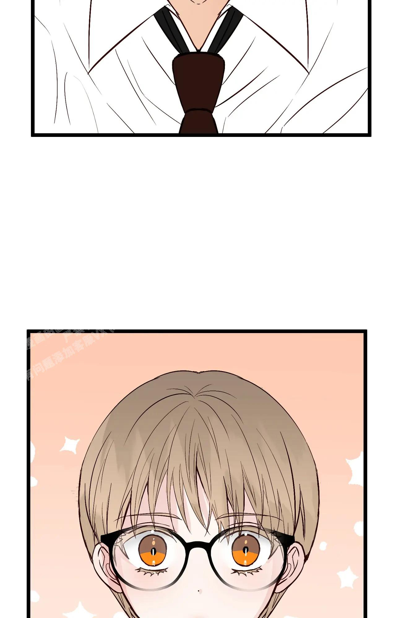 《B级漫画》第27话 第2页