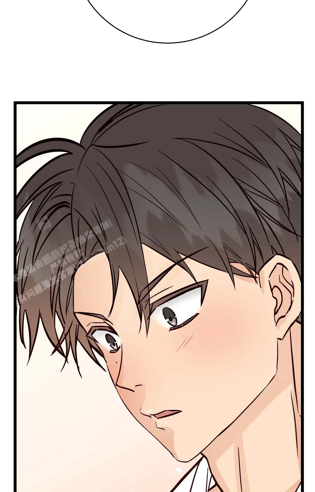 《B级漫画》第27话 第39页