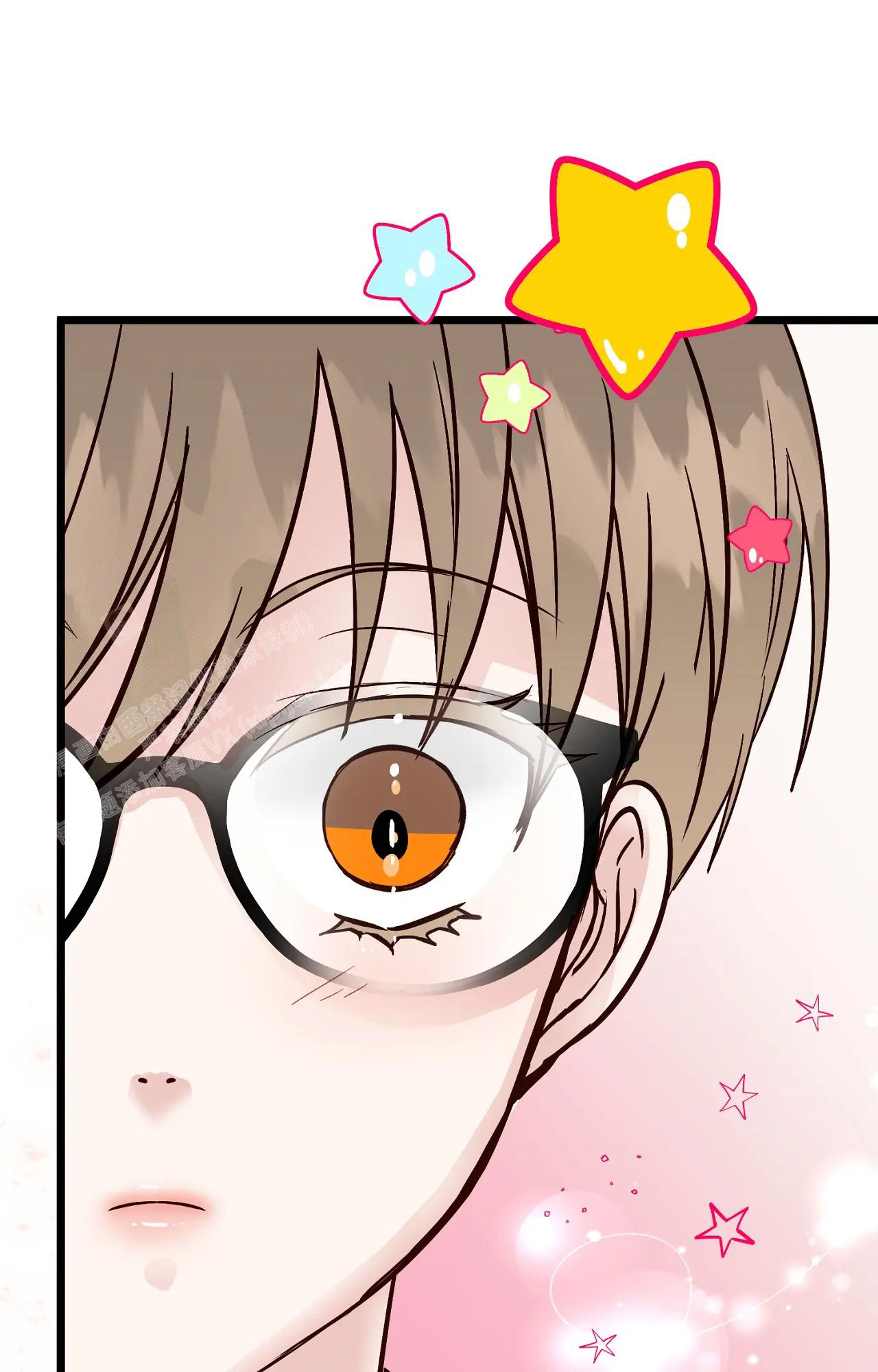 《B级漫画》第28话 第30页