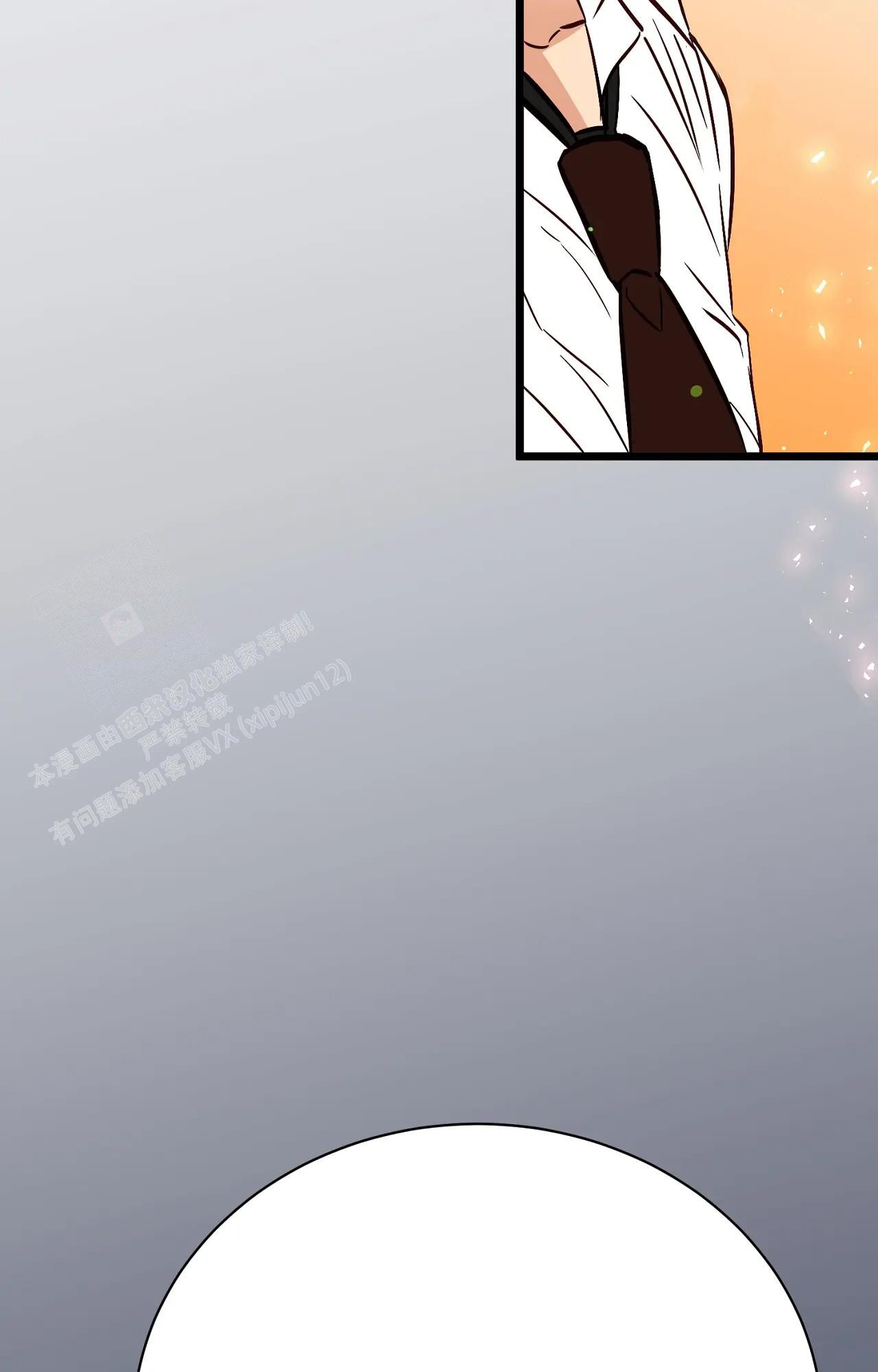 《B级漫画》第28话 第36页