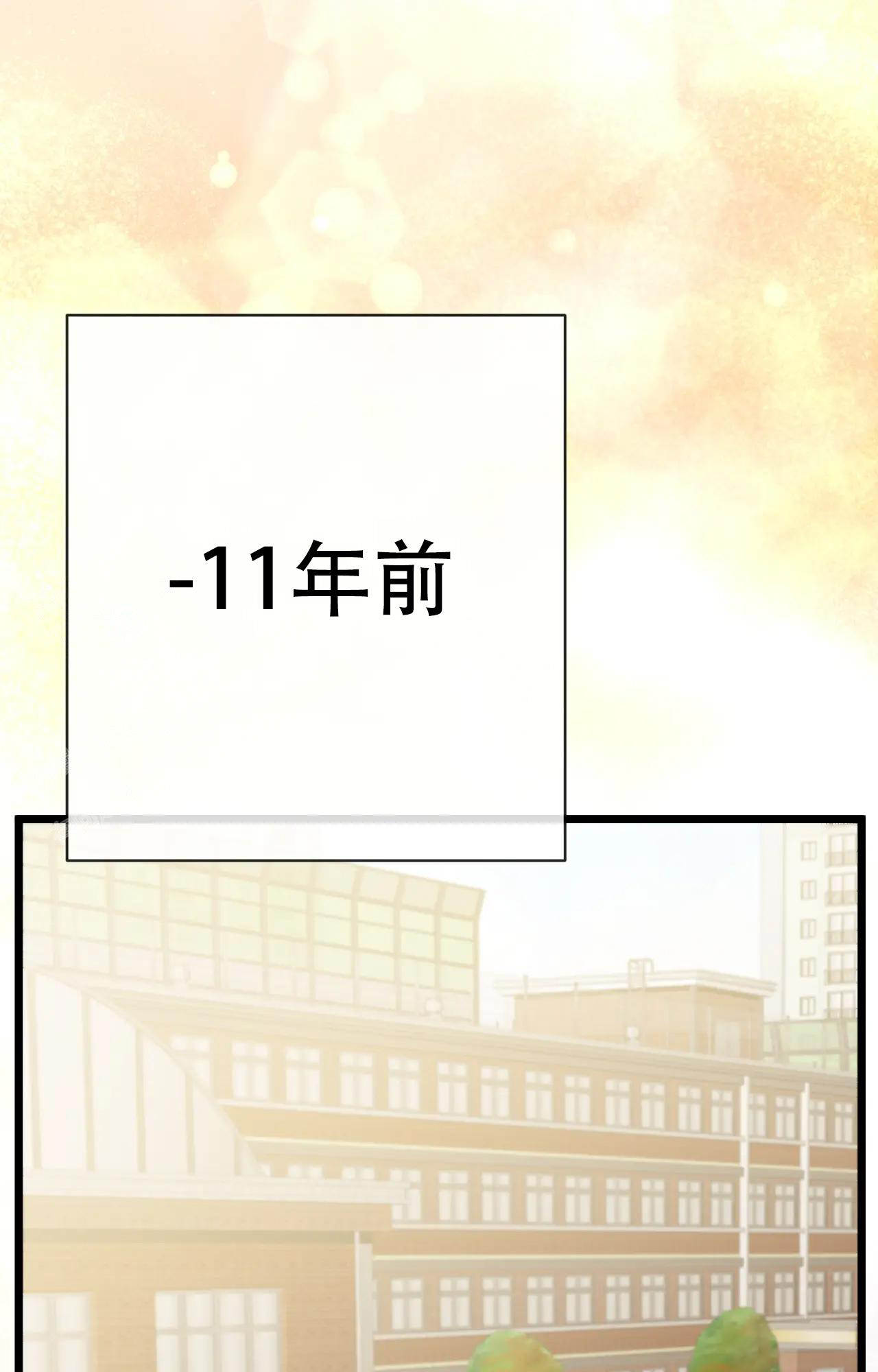 《B级漫画》第26话 第12页