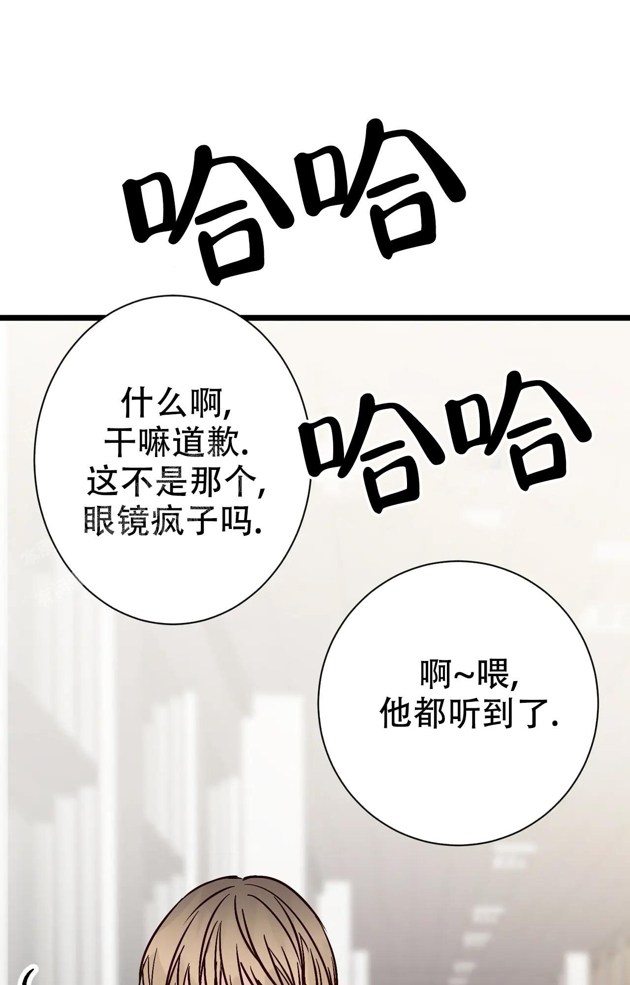 《B级漫画》第26话 第22页