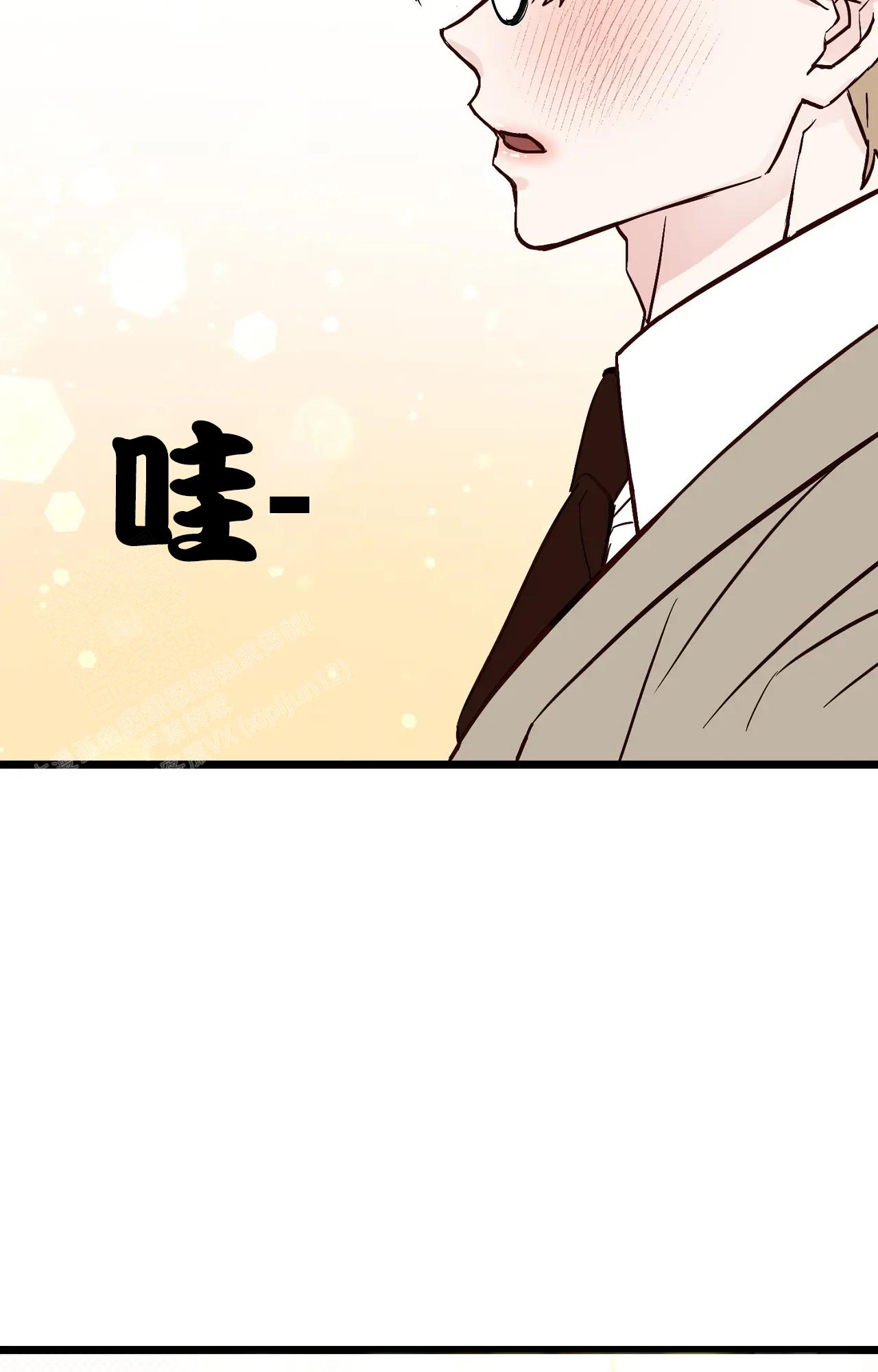 《B级漫画》第26话 第28页