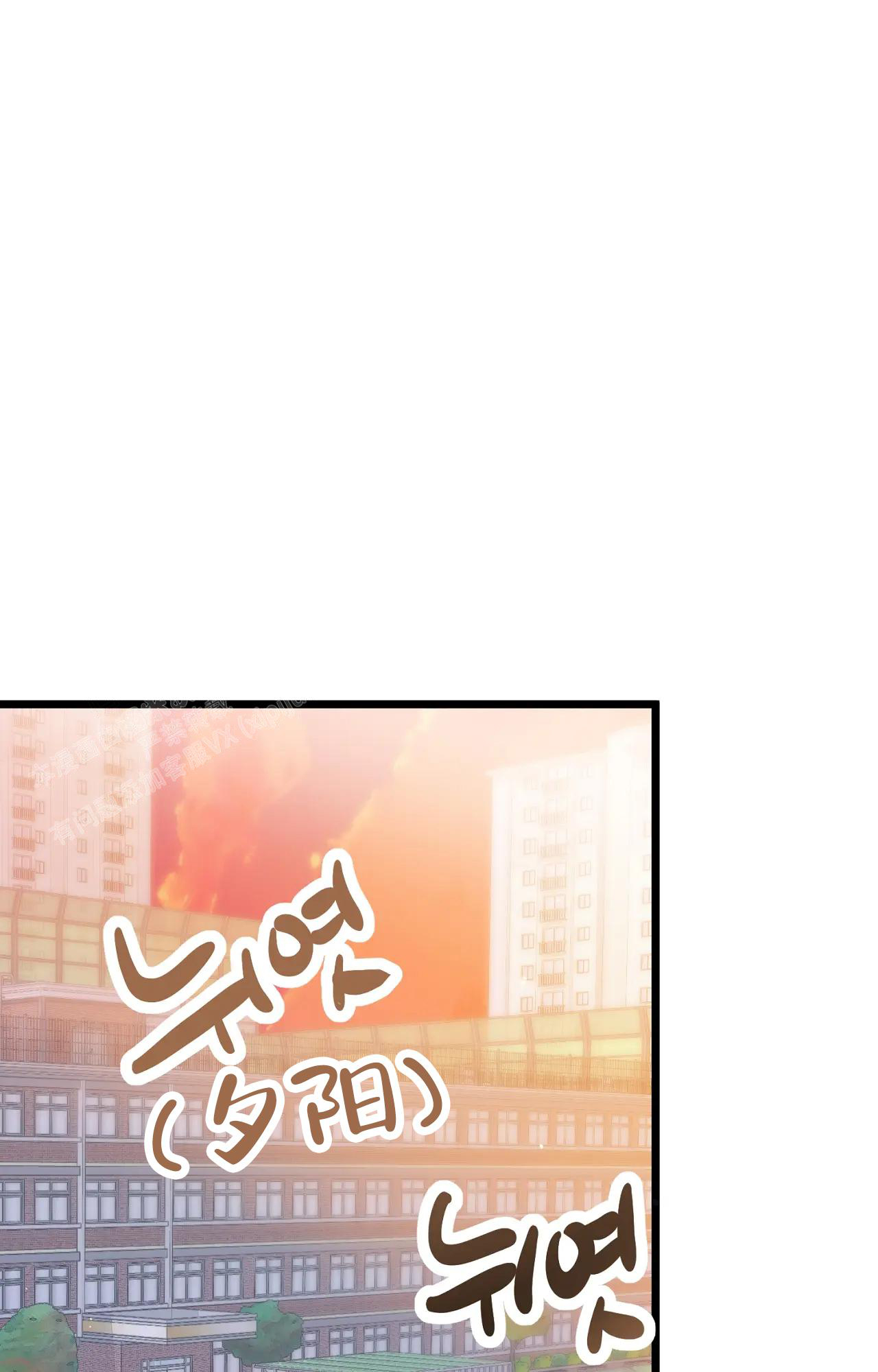 《B级漫画》第26话 第29页
