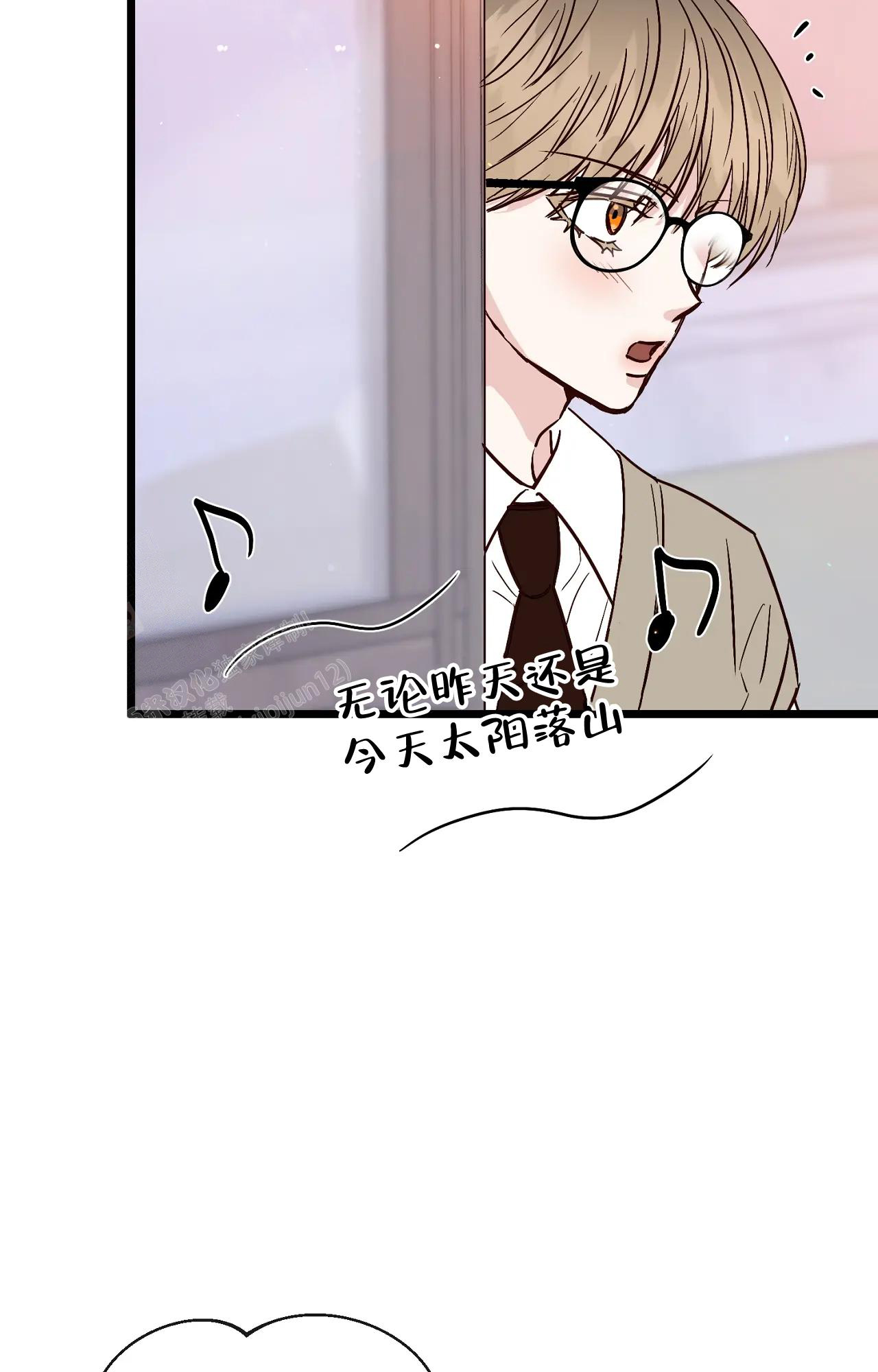 《B级漫画》第26话 第31页