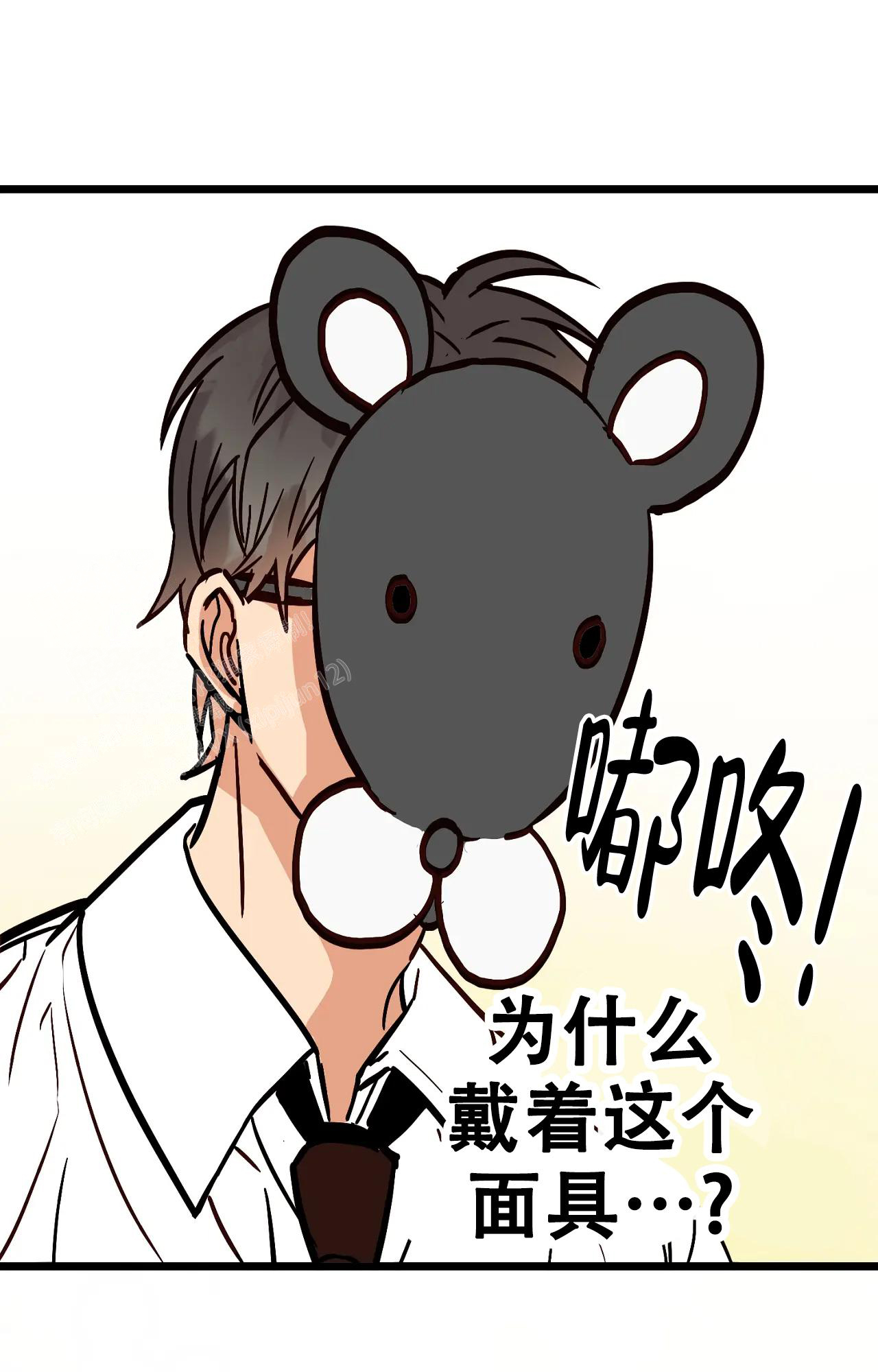 《B级漫画》第26话 第33页