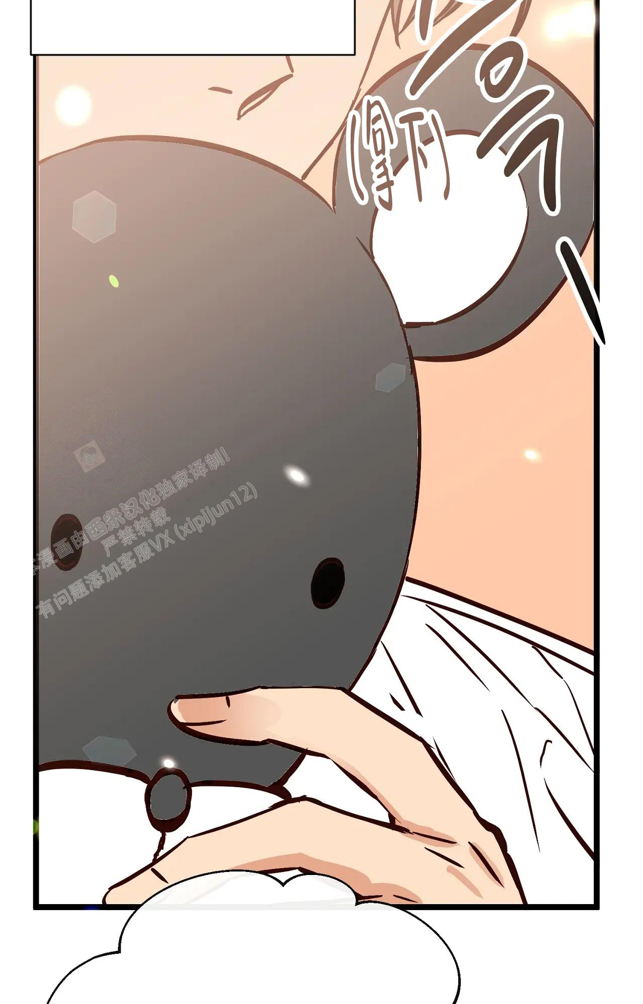 《B级漫画》第26话 第44页