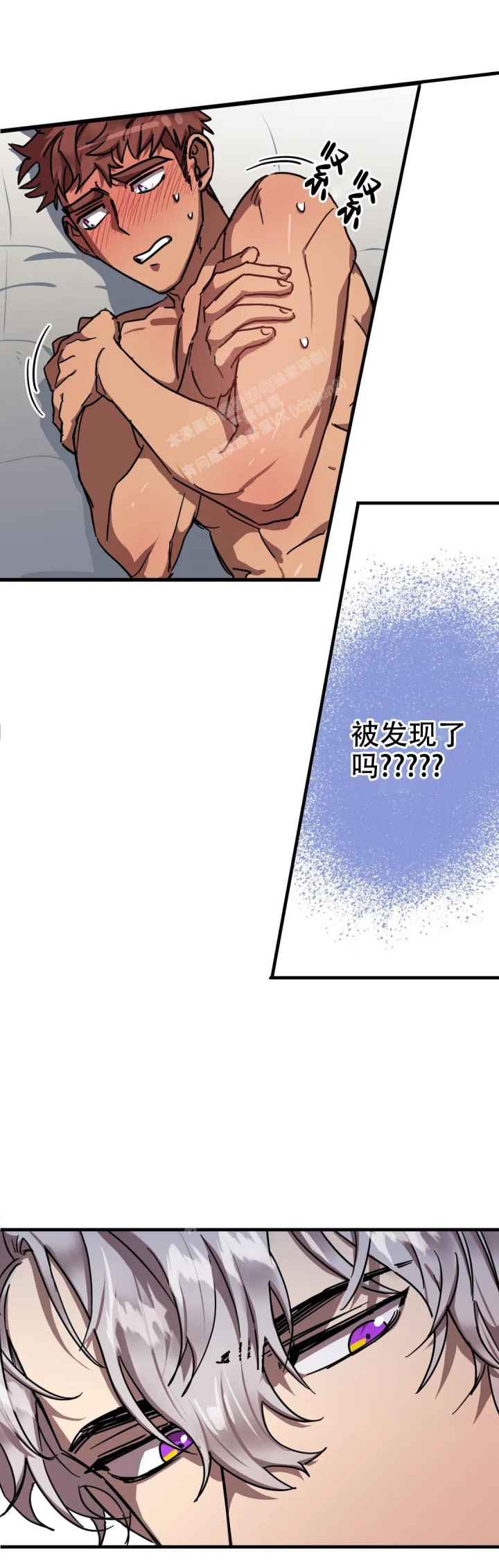 《全宇宙最坏的家伙》第19话 第6页