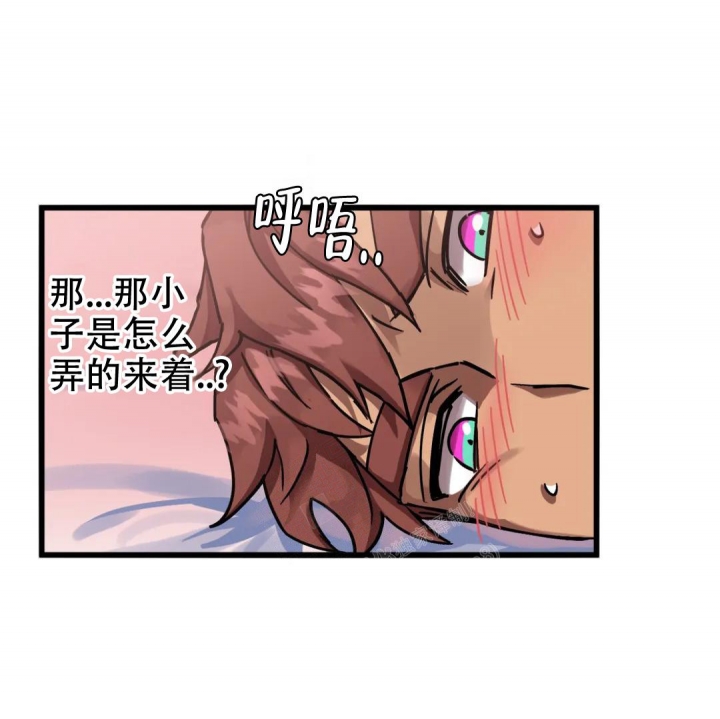 《全宇宙最坏的家伙》第16话 第6页