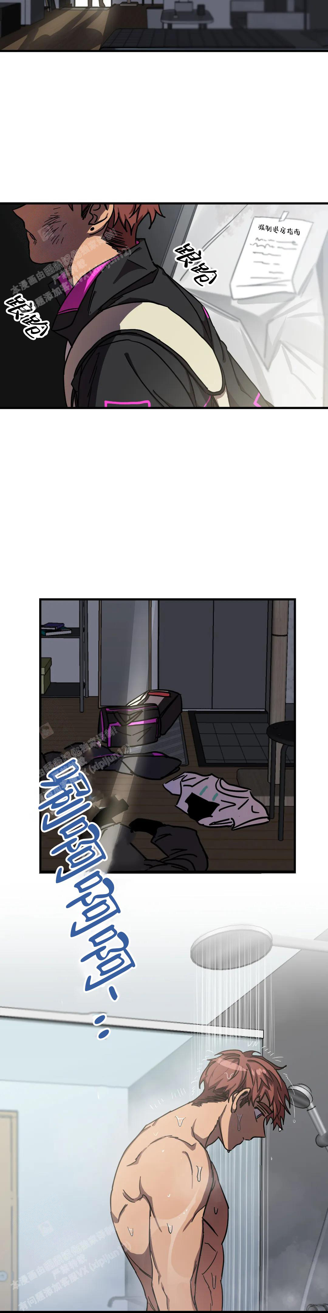 《全宇宙最坏的家伙》第27话 第7页