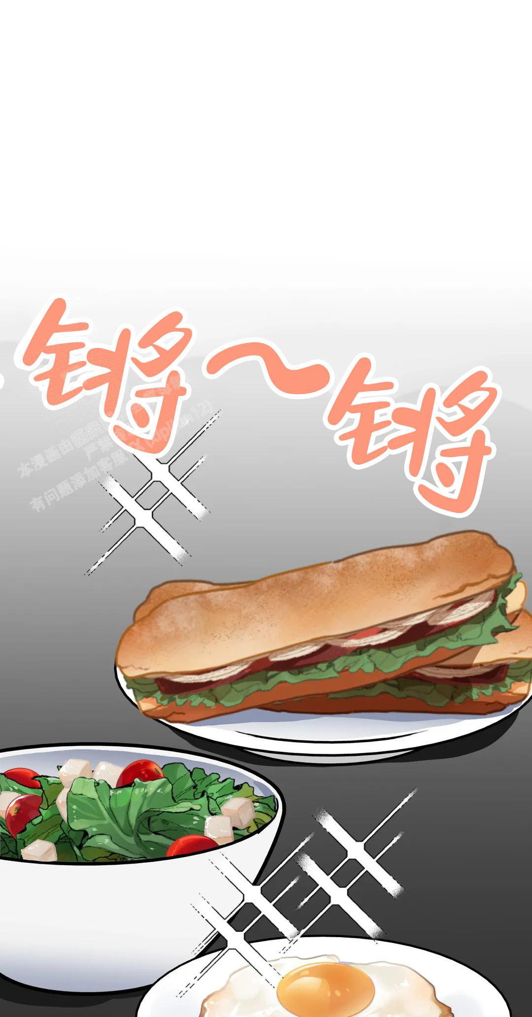 《全宇宙最坏的家伙》第36话 第1页