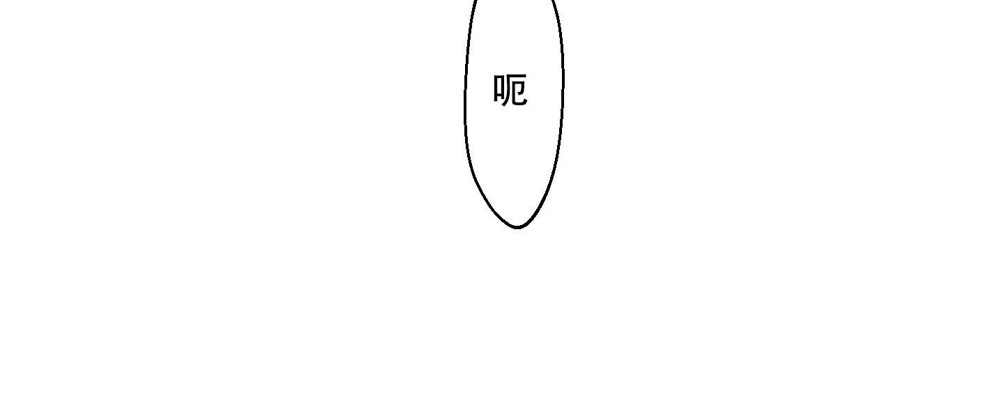 《计划之外》第5话 第2页
