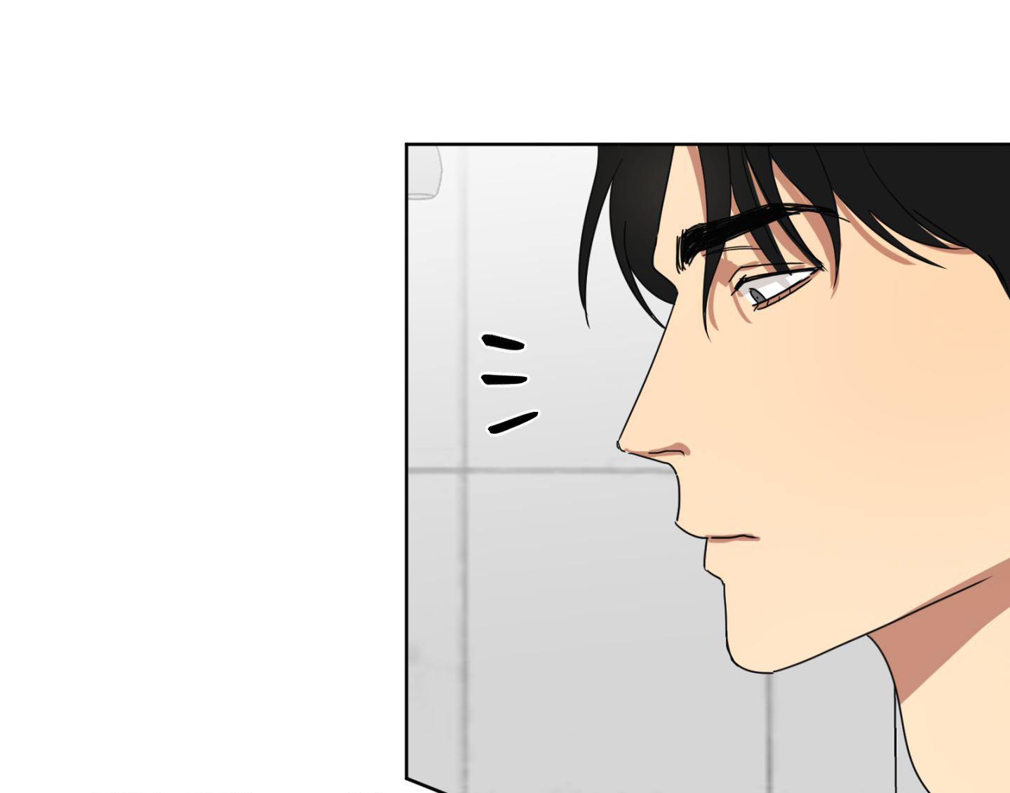 《计划之外》第13话 第20页