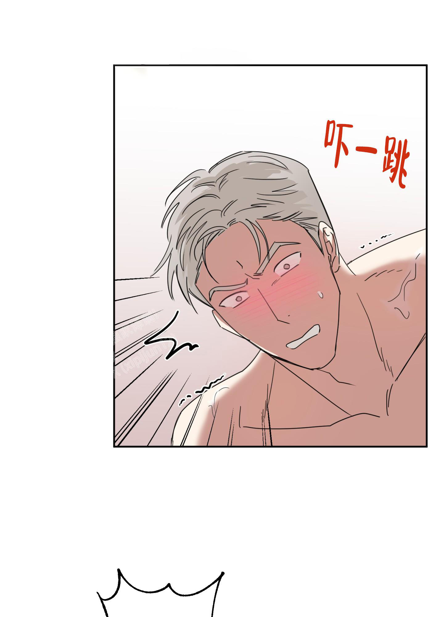 《计划之外》第12话 第28页