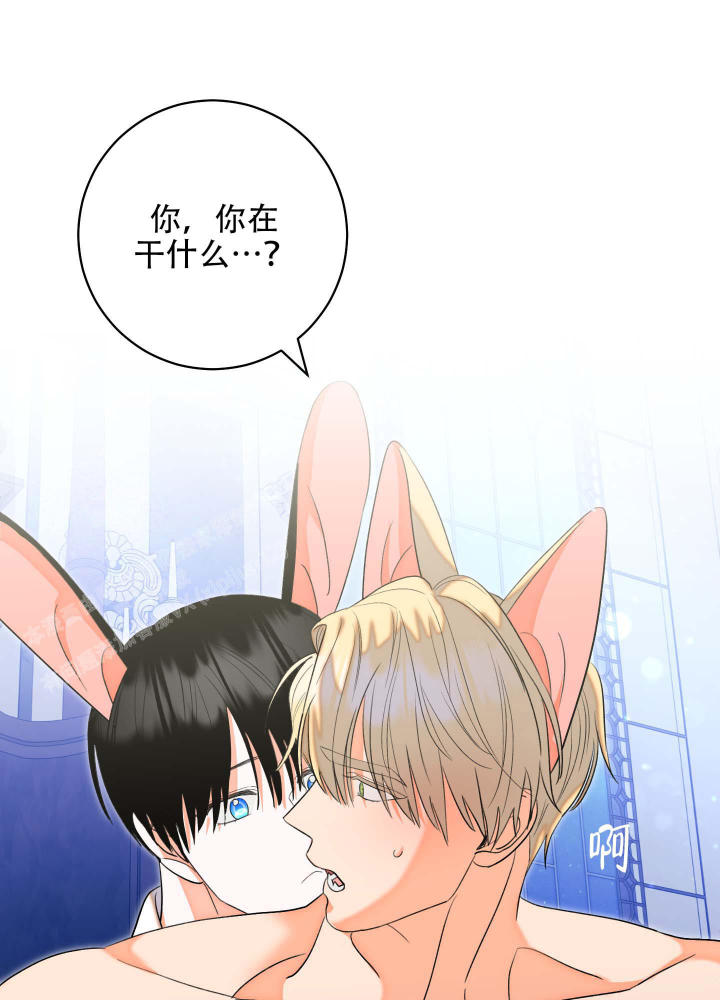《石牛的枷锁》第4话 第18页