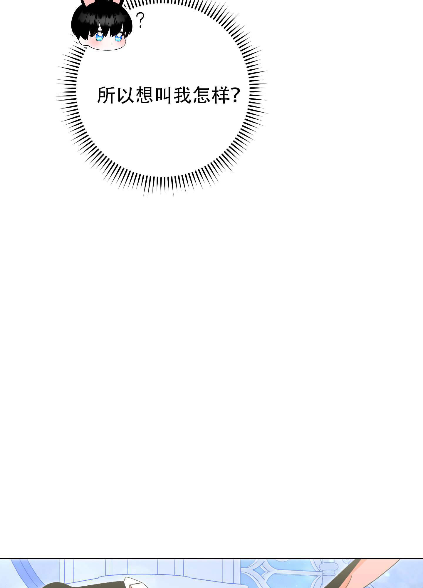 《石牛的枷锁》第4话 第22页