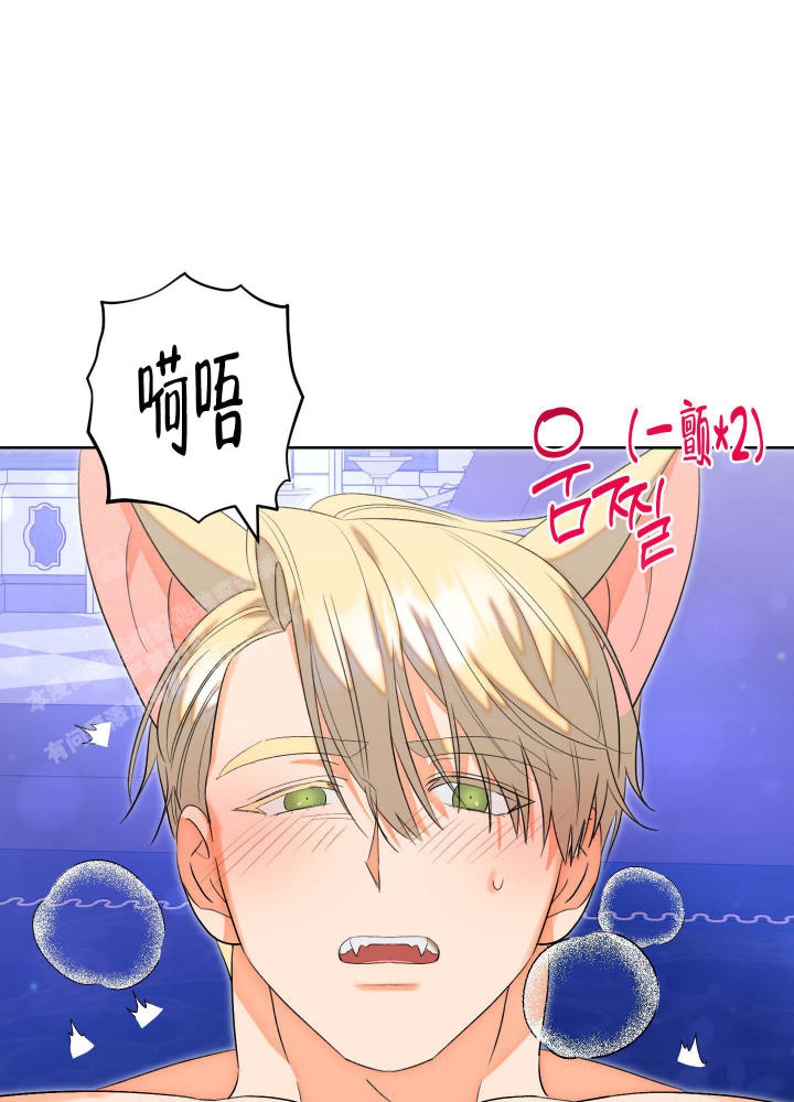 《石牛的枷锁》第4话 第24页