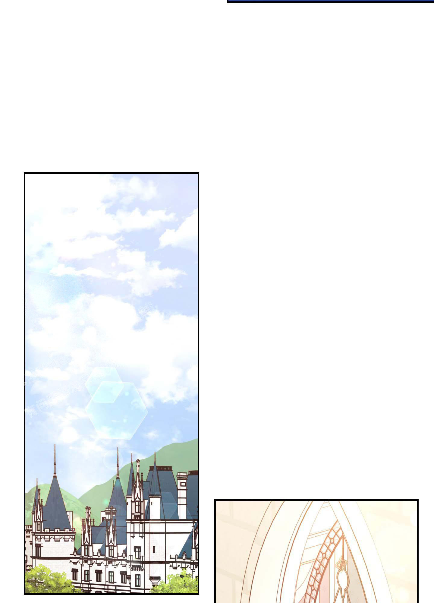 《石牛的枷锁》第4话 第27页