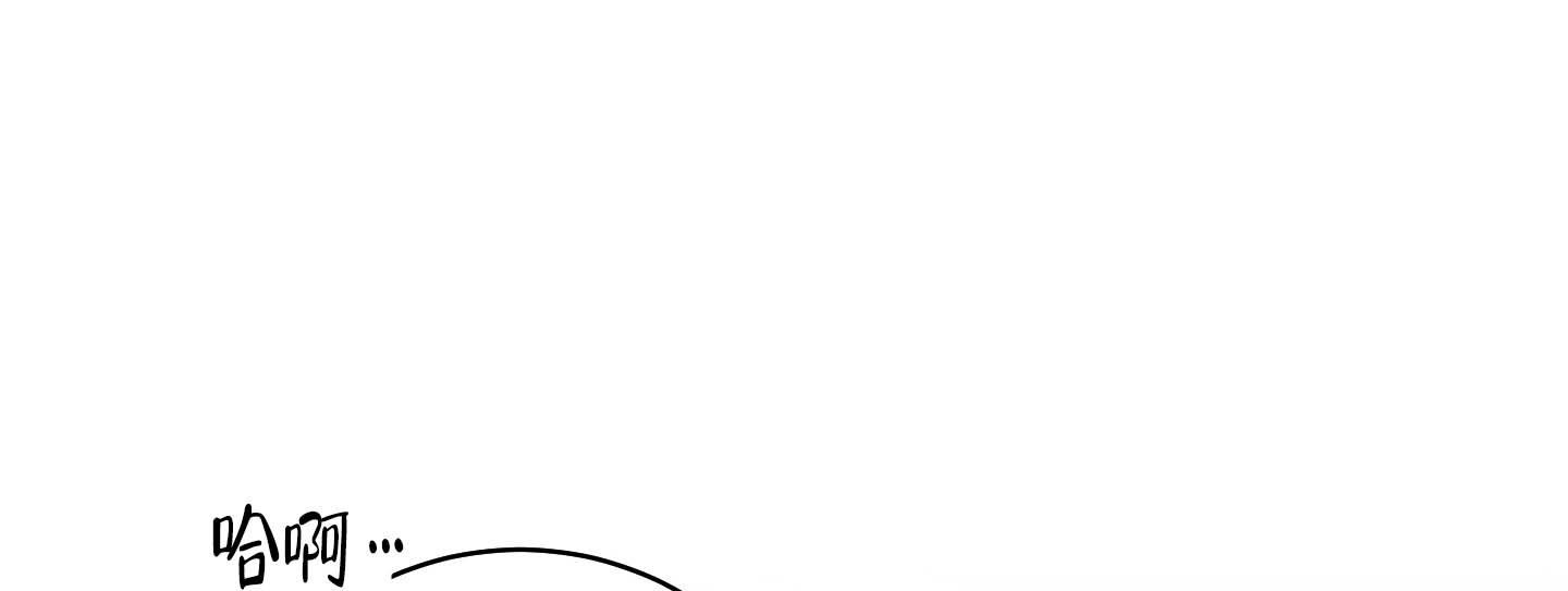 《石牛的枷锁》第4话 第8页