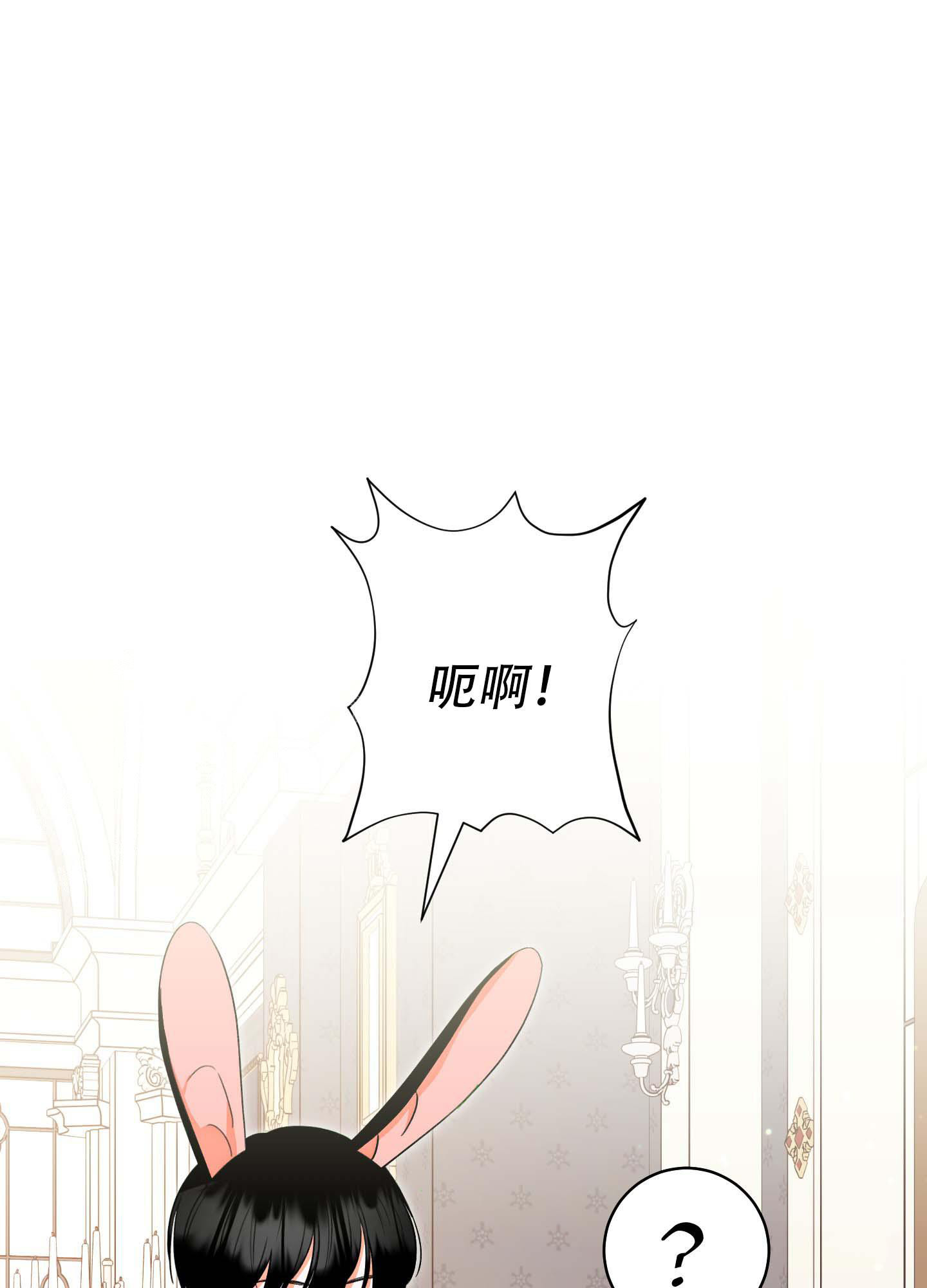 《石牛的枷锁》第5话 第1页
