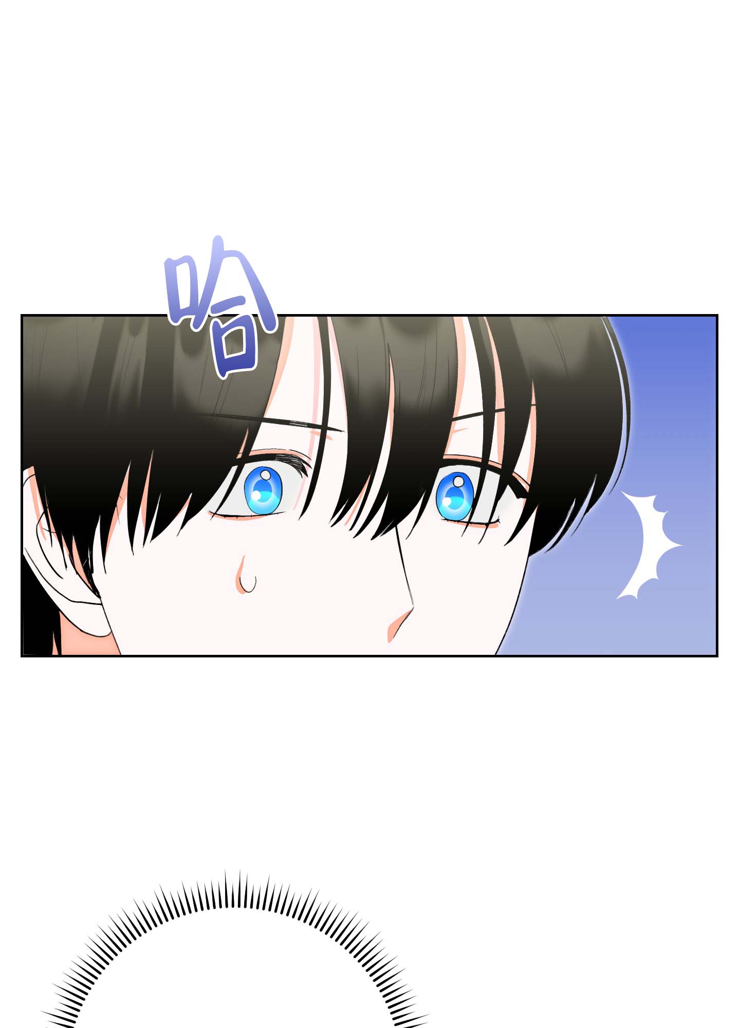 《石牛的枷锁》第2话 第30页