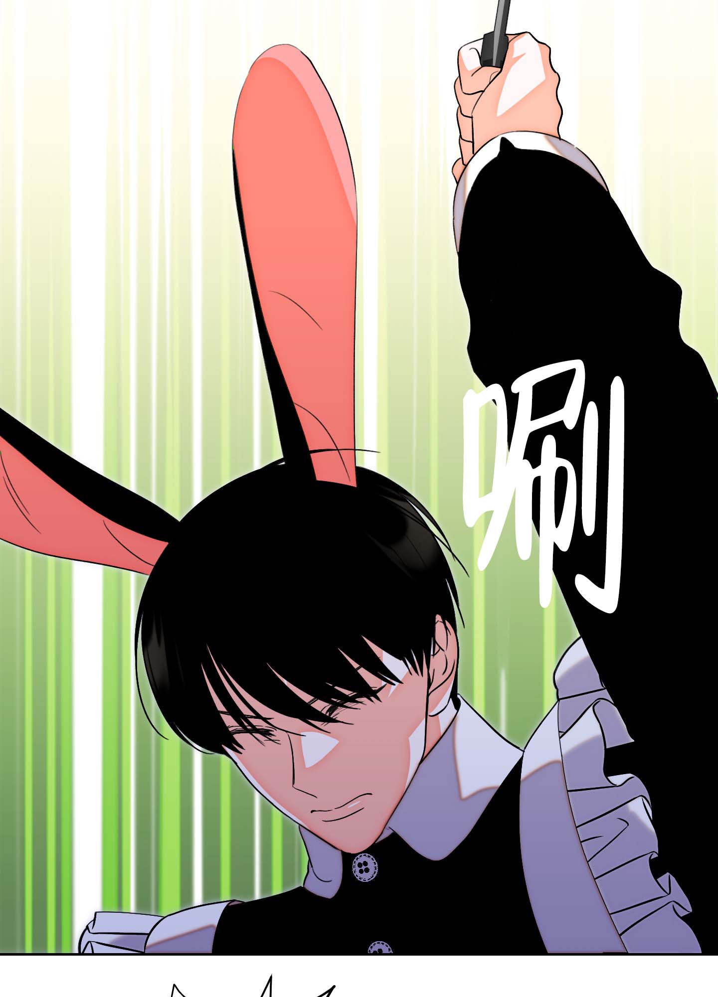《石牛的枷锁》第2话 第8页