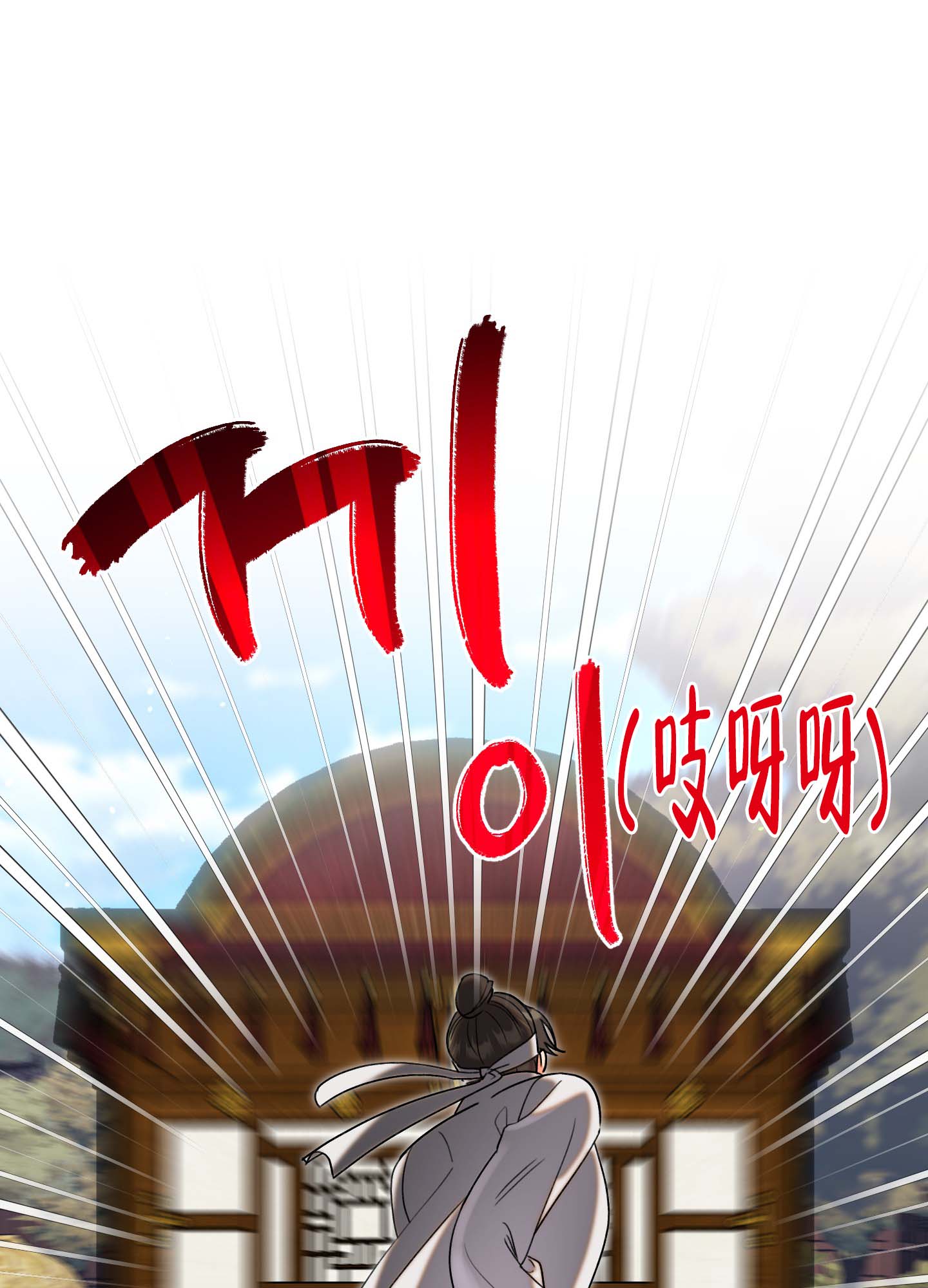 《石牛的枷锁》第1话 第19页