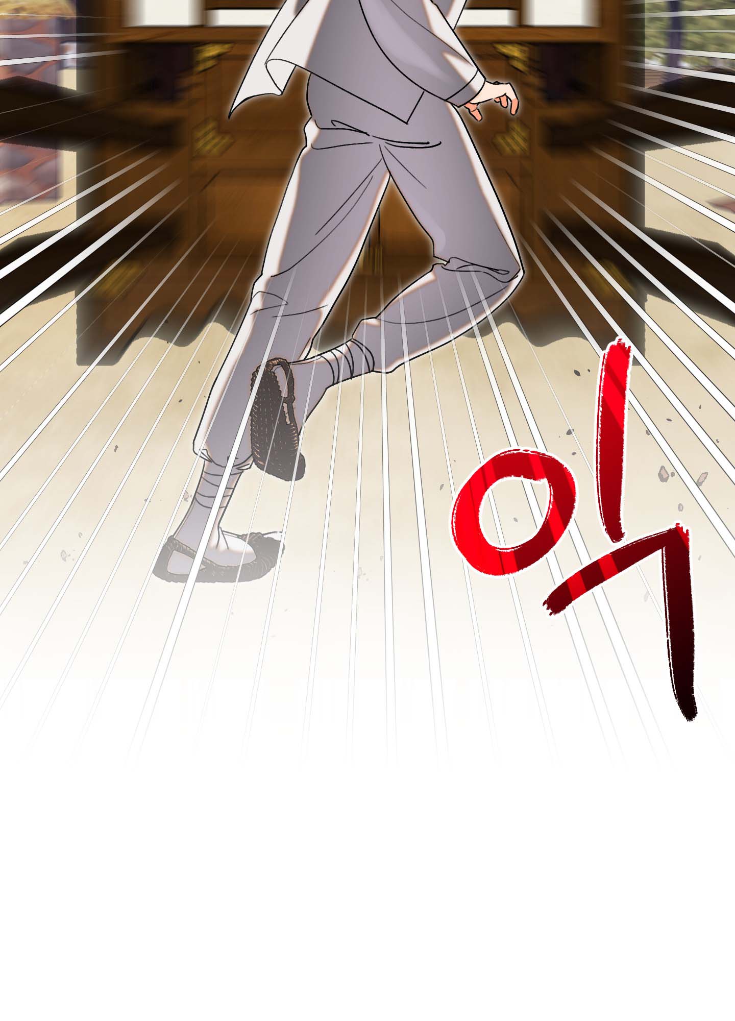 《石牛的枷锁》第1话 第20页