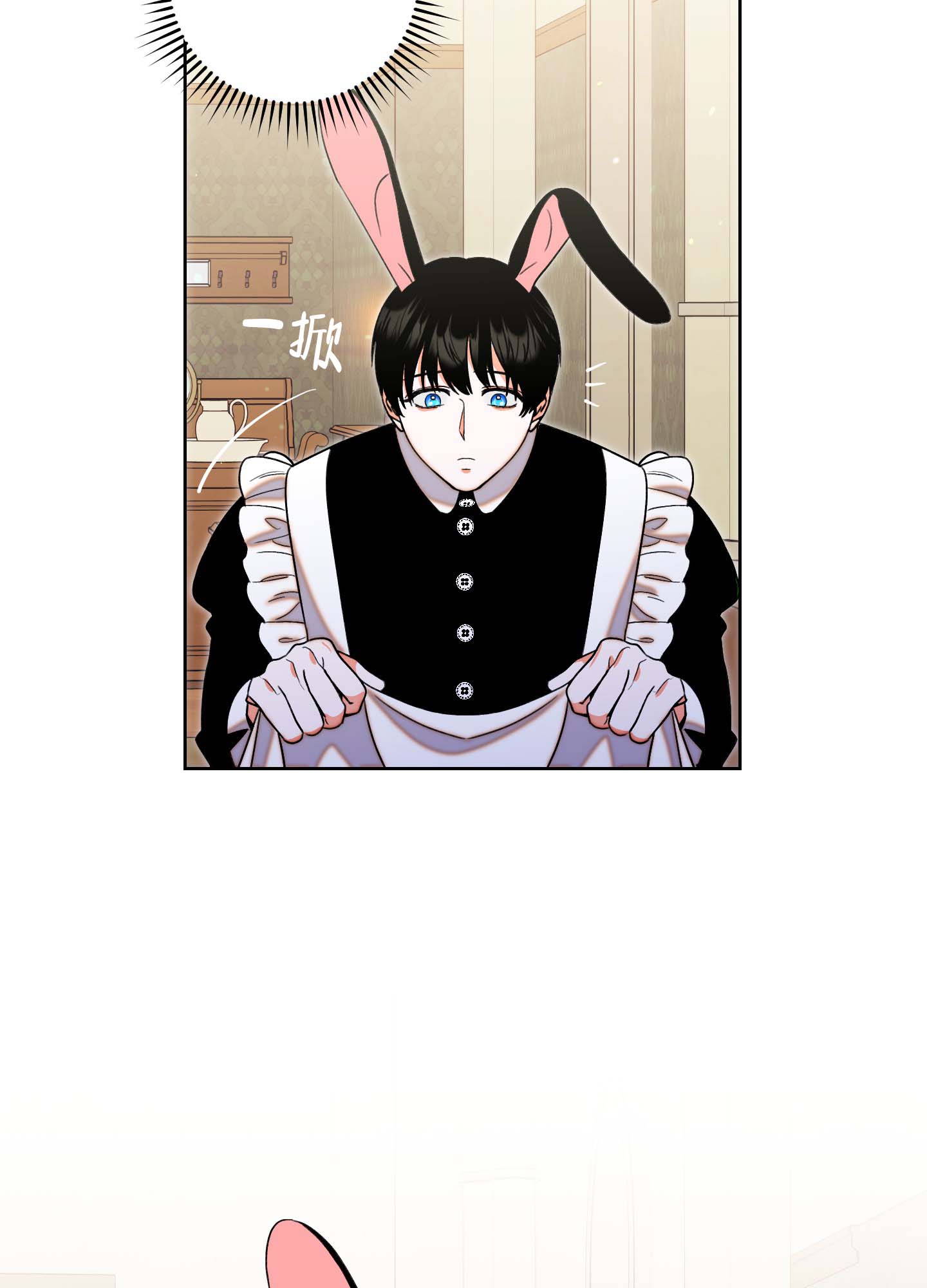 《石牛的枷锁》第1话 第36页