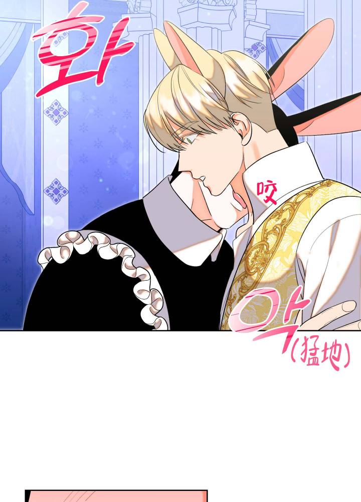 《石牛的枷锁》第3话 第16页