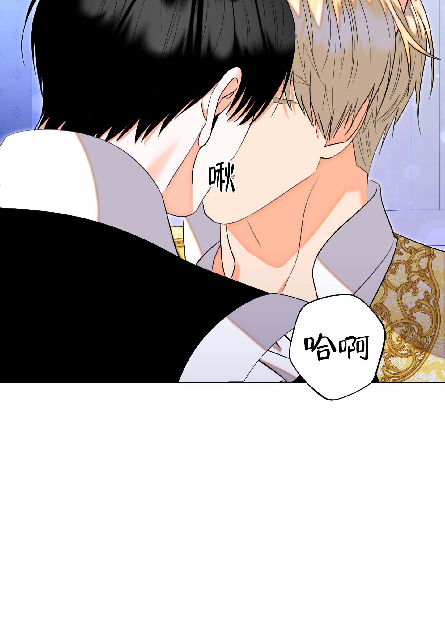 《石牛的枷锁》第3话 第19页
