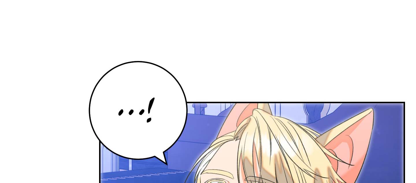 《石牛的枷锁》第3话 第31页