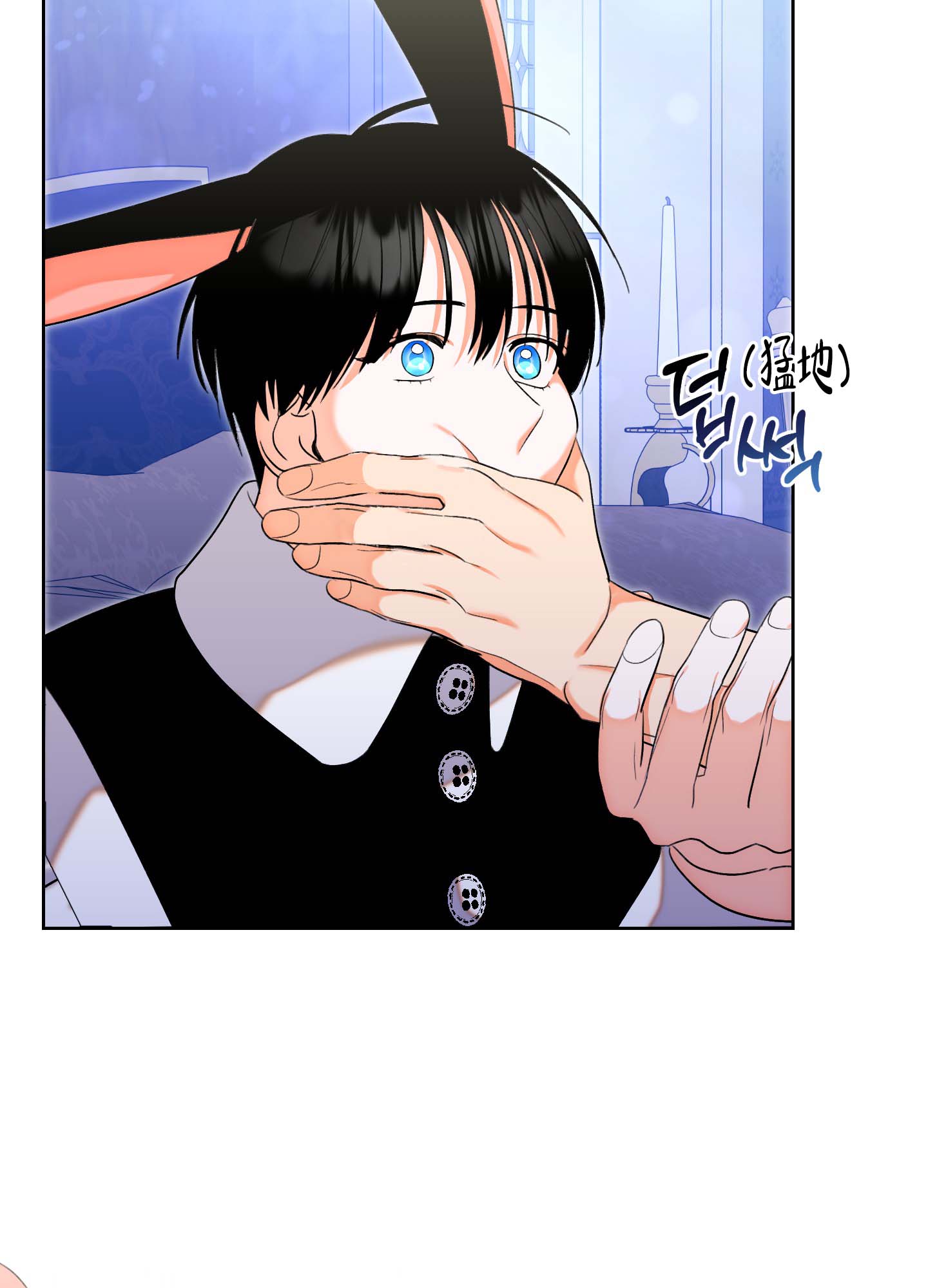 《石牛的枷锁》第3话 第7页