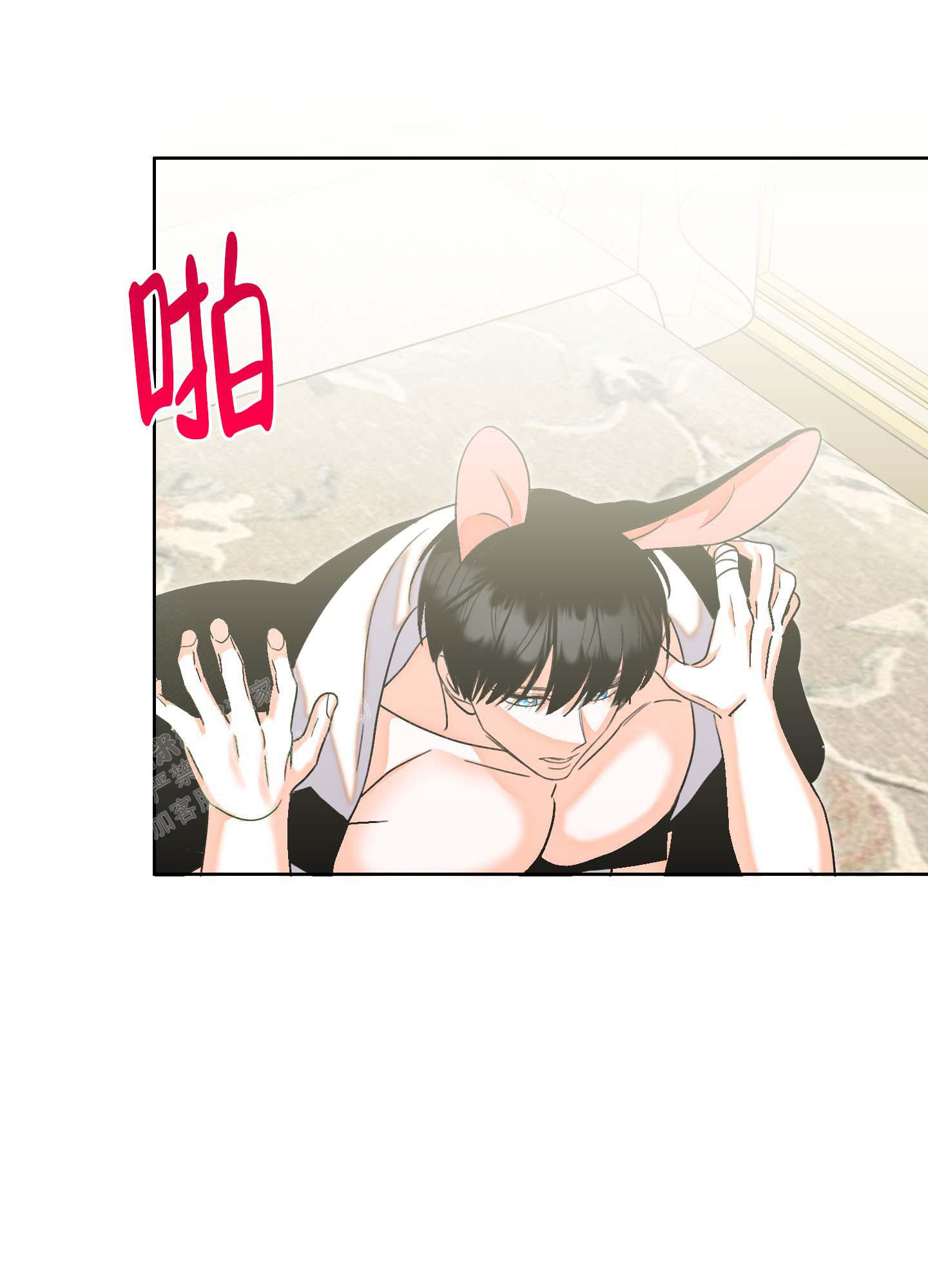 《石牛的枷锁》第7话 第38页