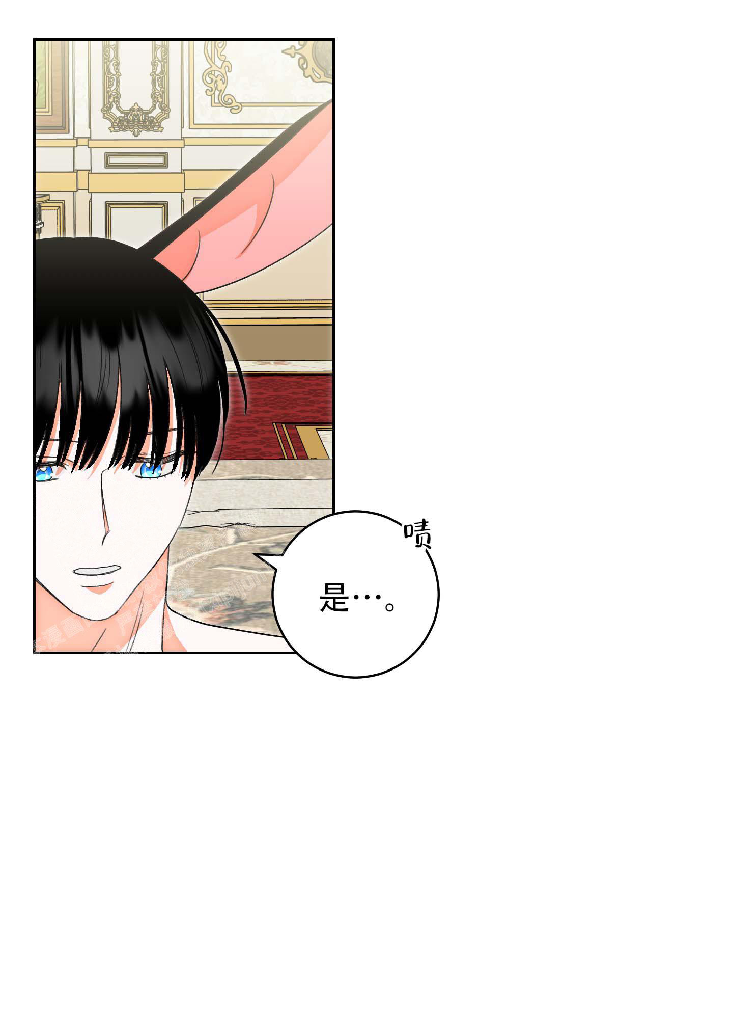 《石牛的枷锁》第8话 第25页