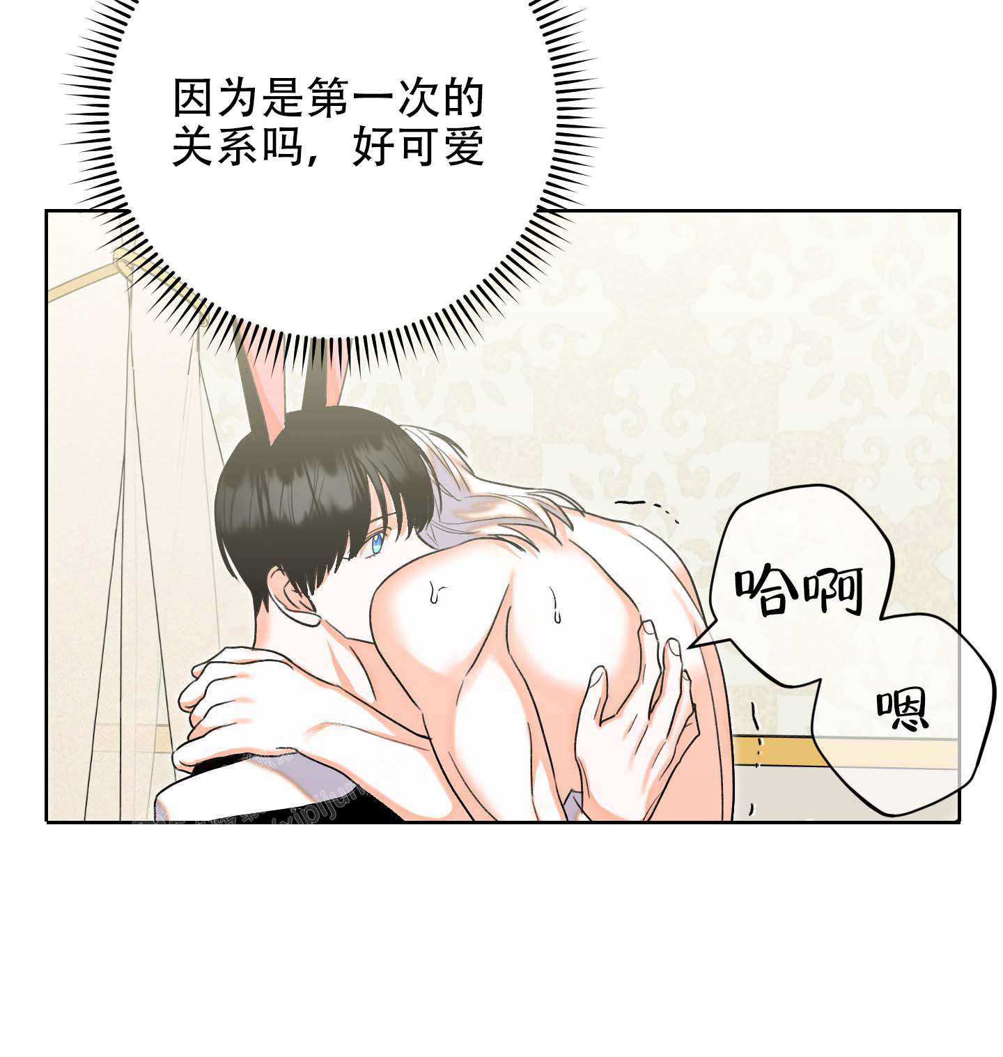 《石牛的枷锁》第8话 第28页