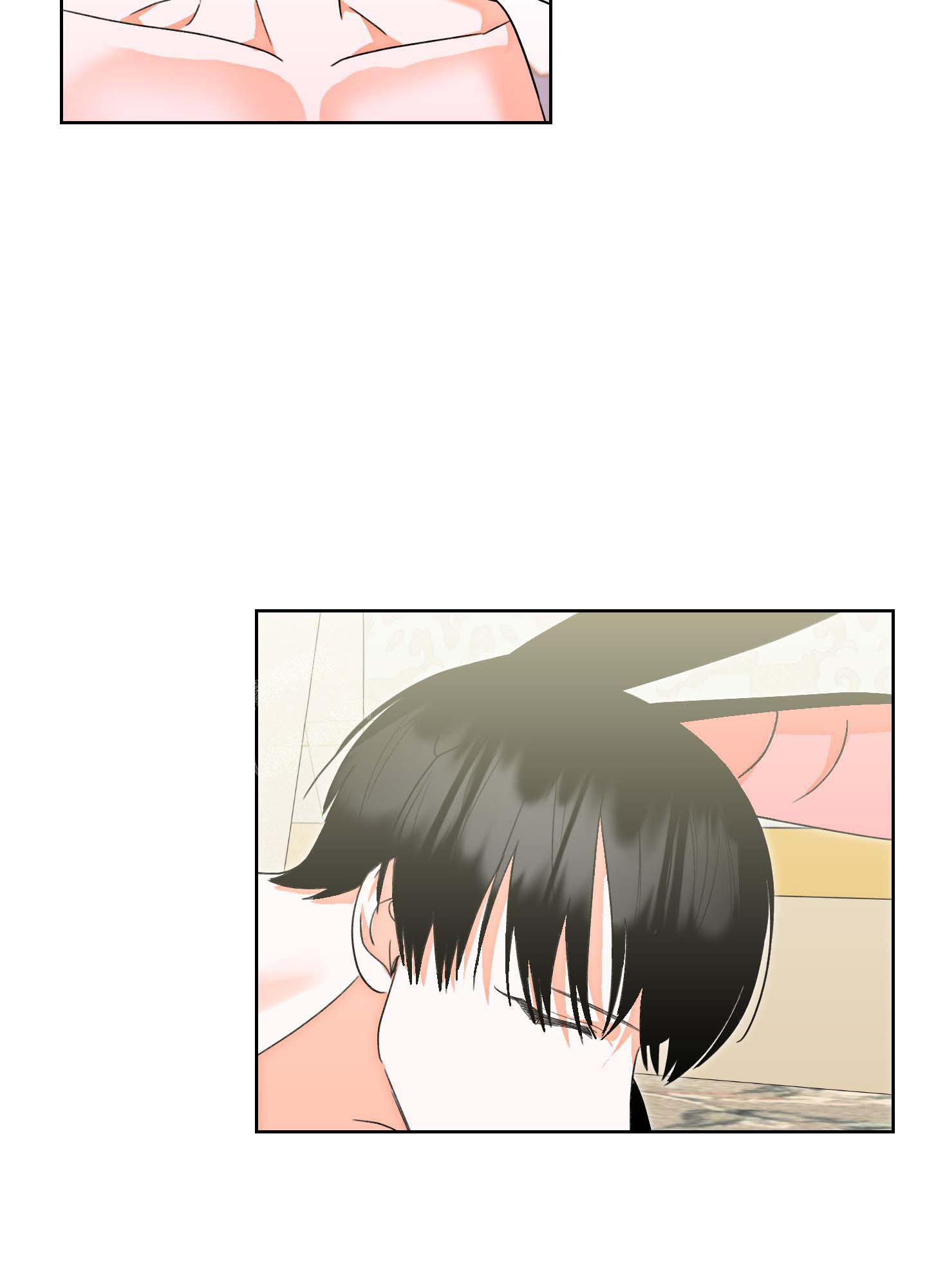 《石牛的枷锁》第8话 第9页