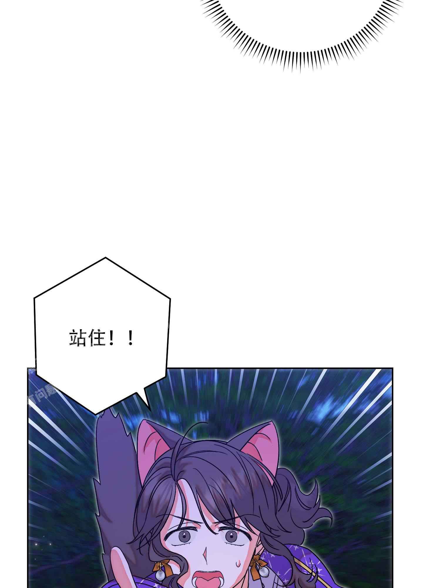 《石牛的枷锁》第10话 第28页