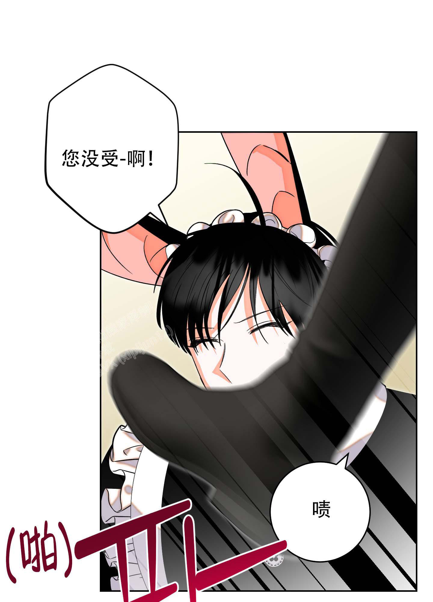 《石牛的枷锁》第6话 第1页