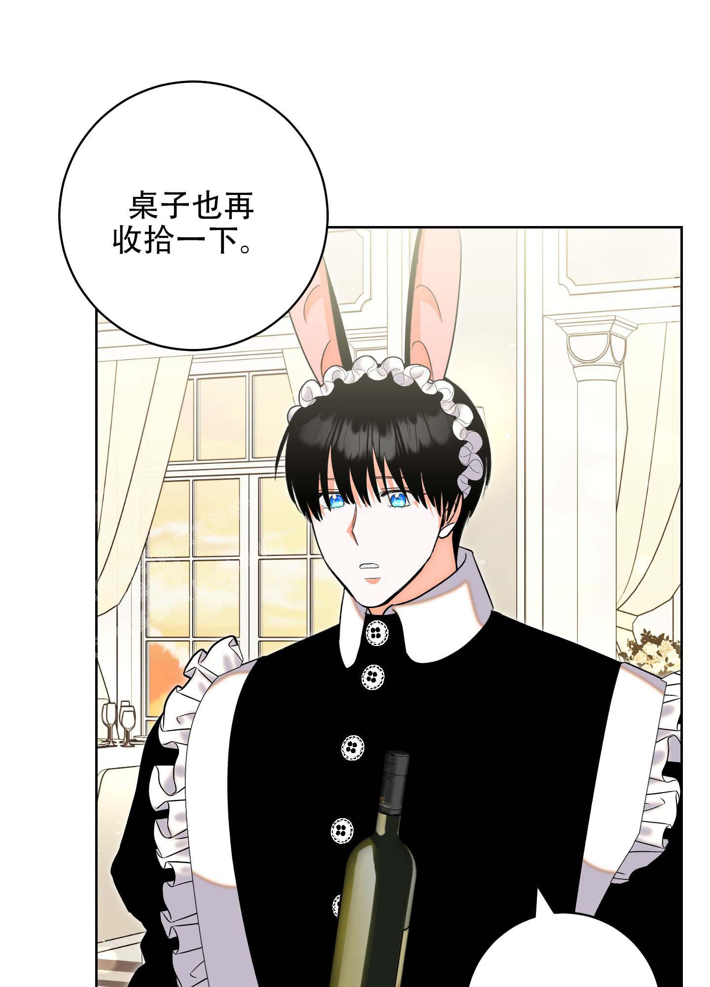 《石牛的枷锁》第6话 第22页