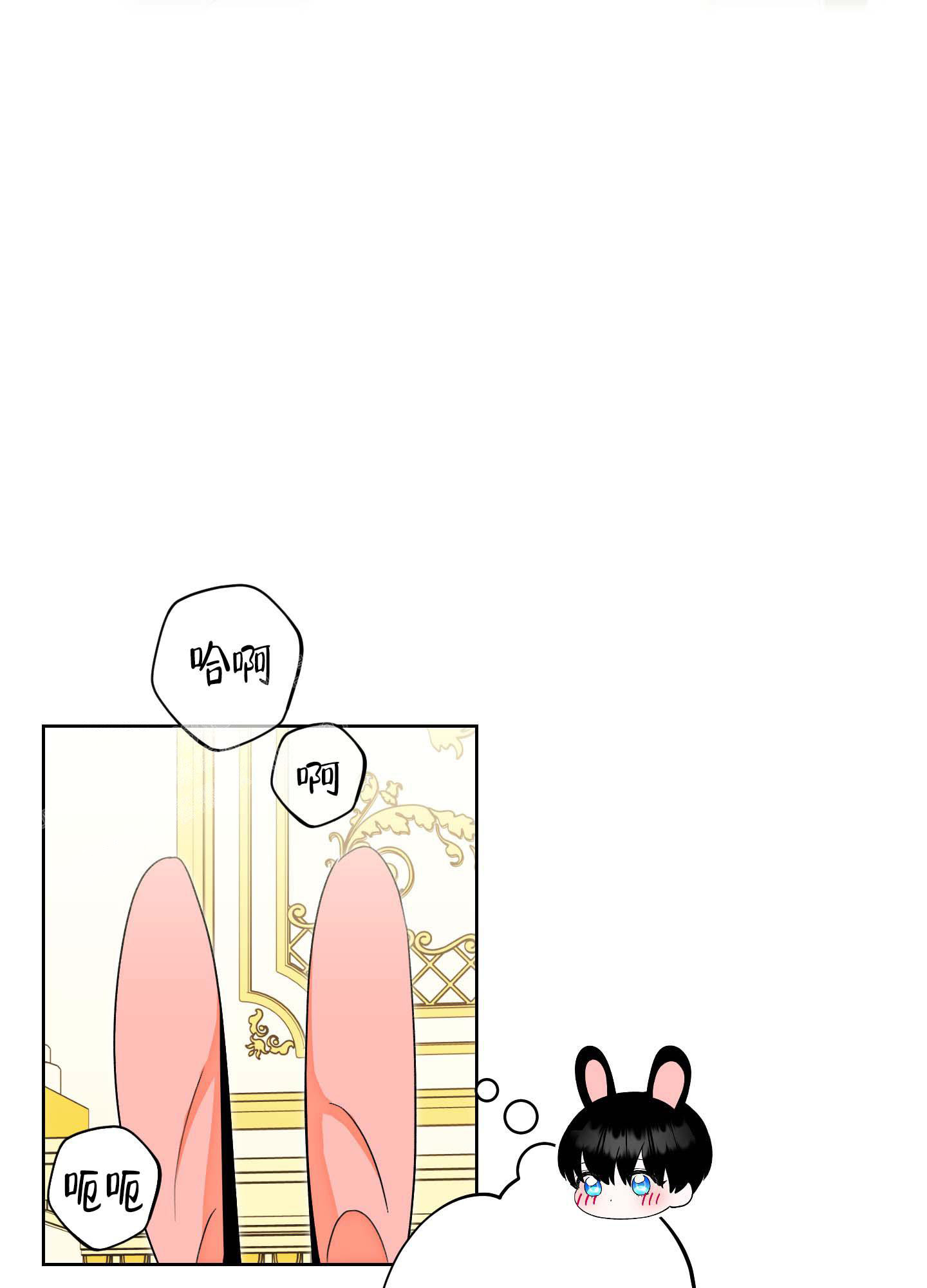 《石牛的枷锁》第6话 第34页