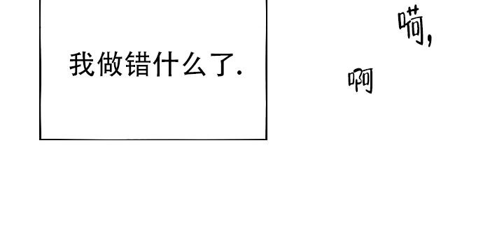 《男孩遇见女孩》第4话 第25页